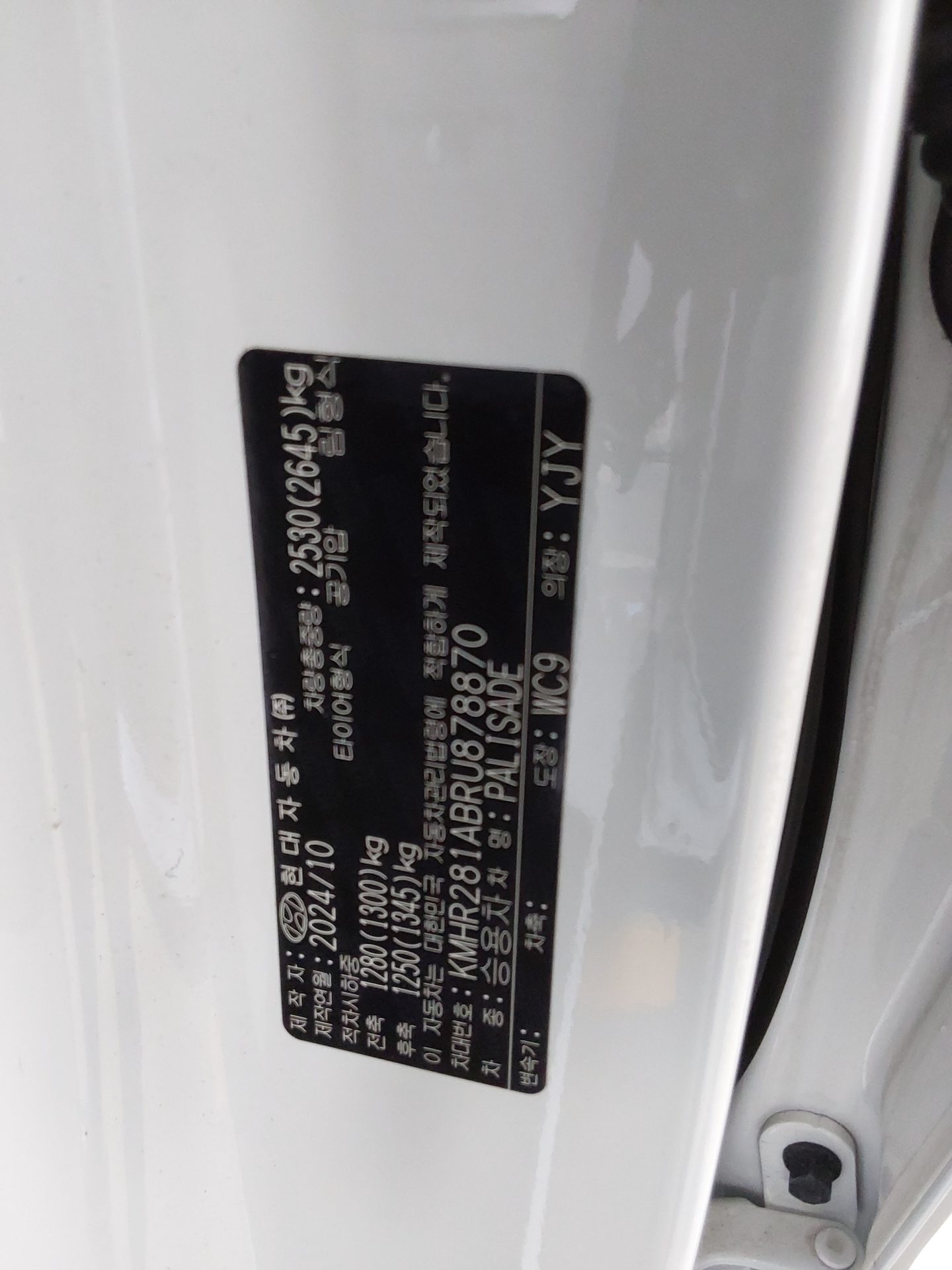 2024 - hyundai palisade