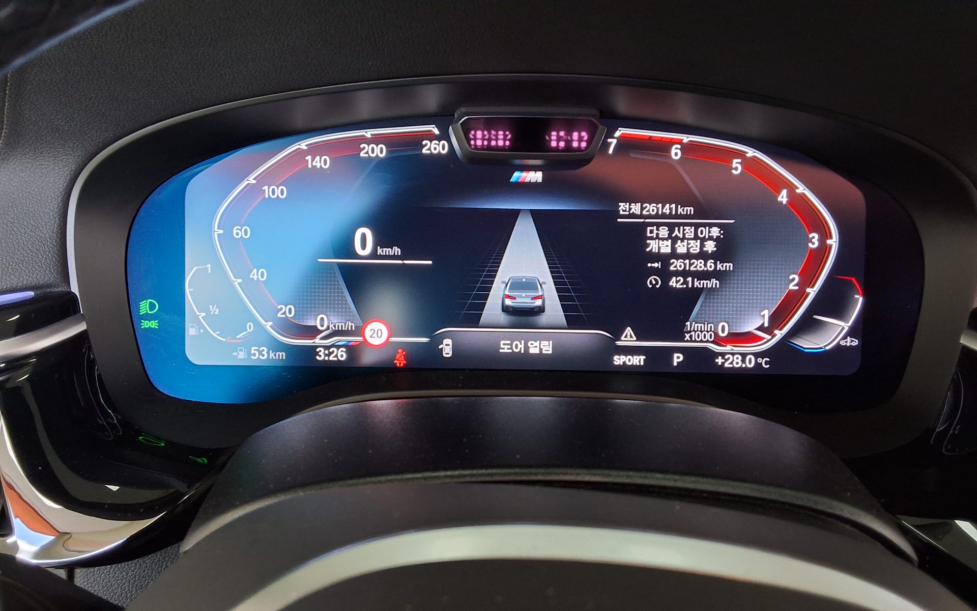 2023 - bmw m5