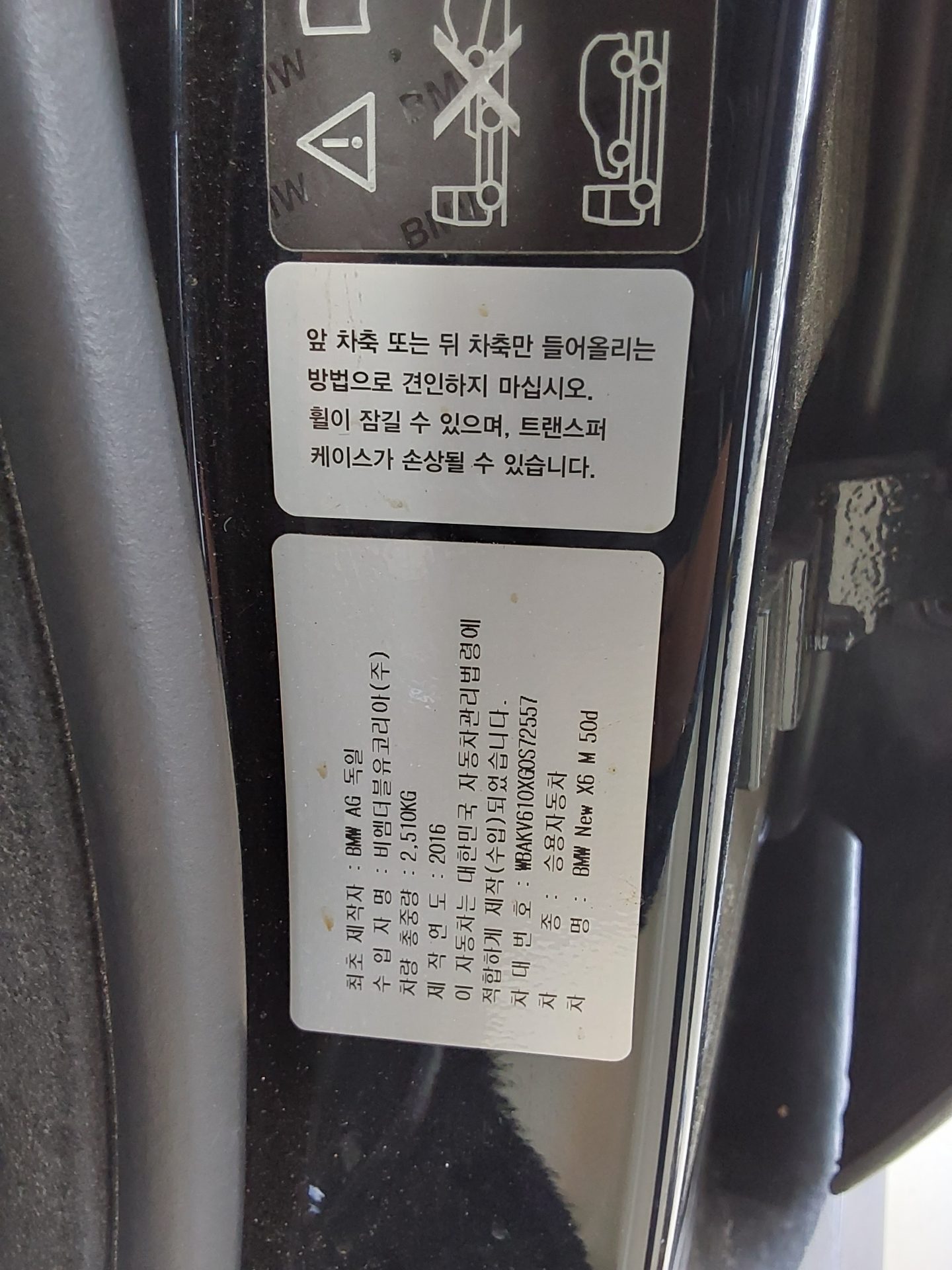 2016 - bmw x6