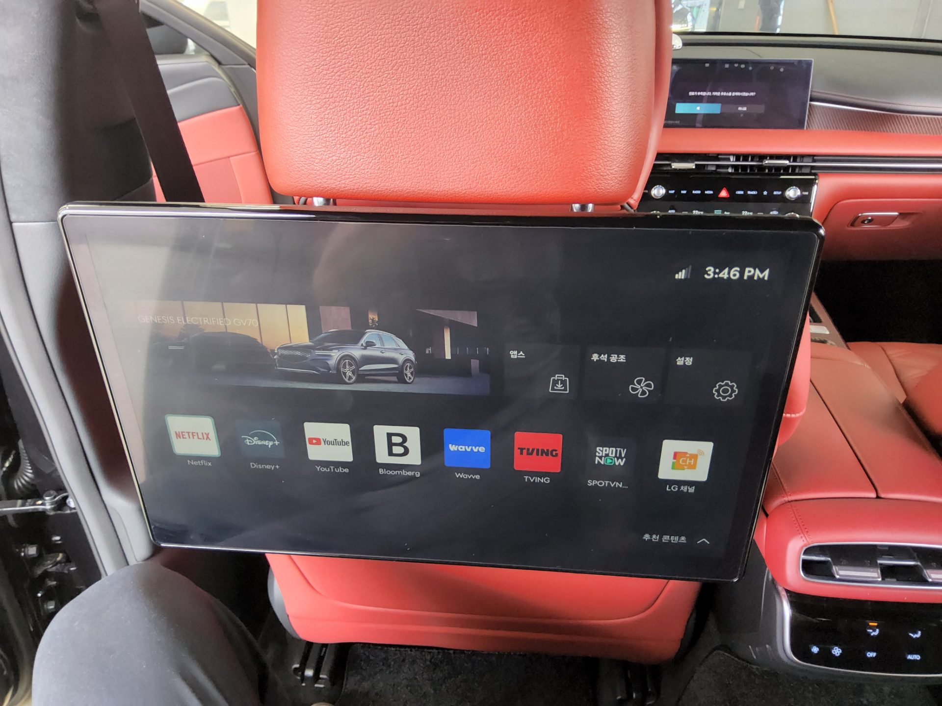 2026 - genesis g80