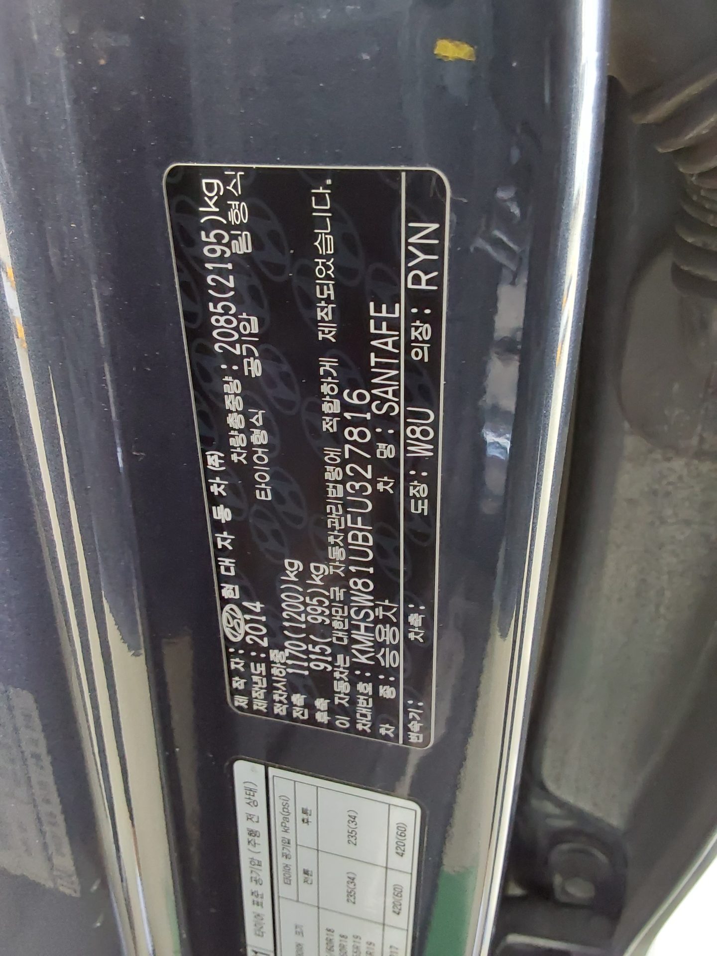 2015 - hyundai santa fe