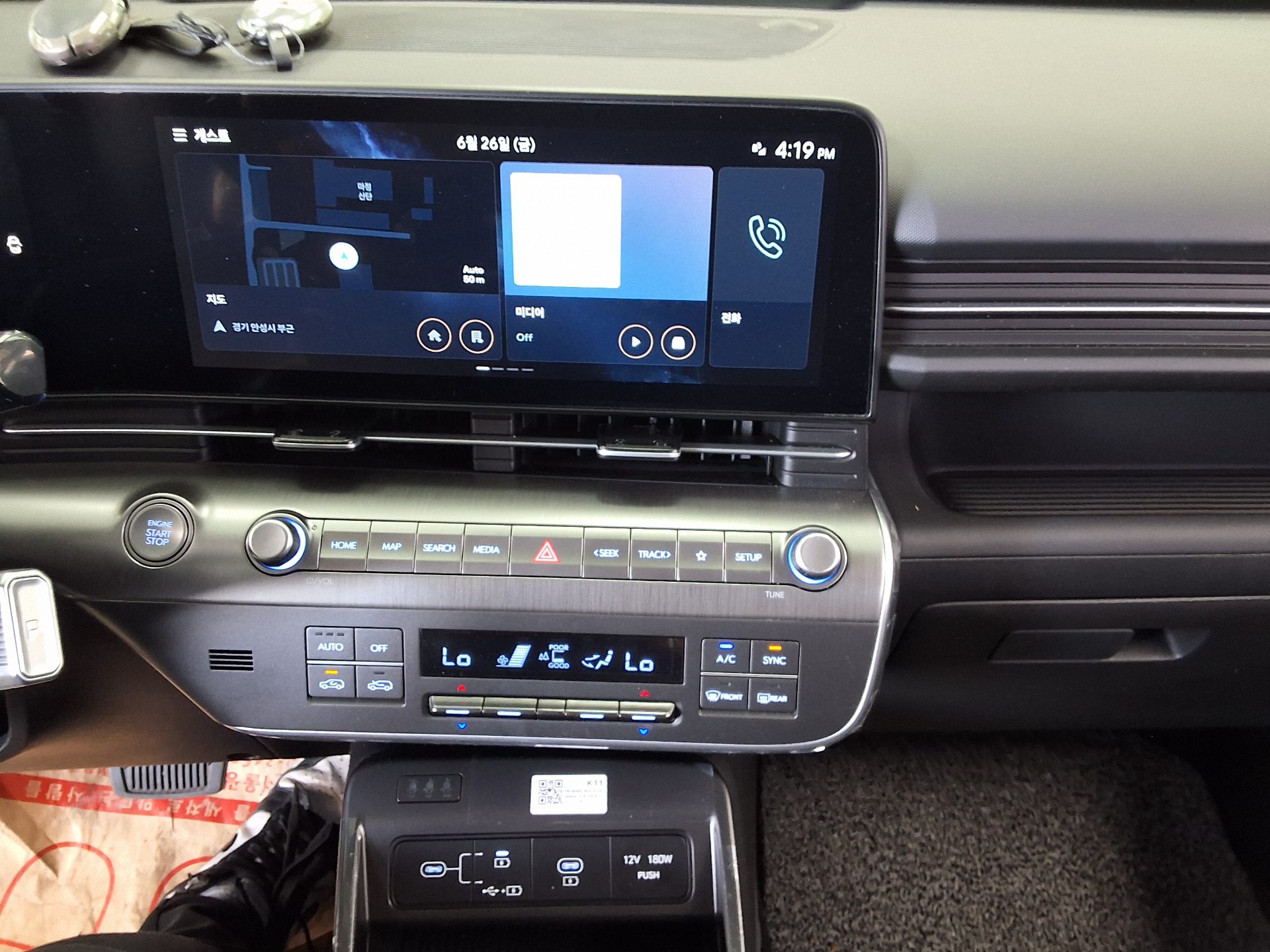 2025 - hyundai kona