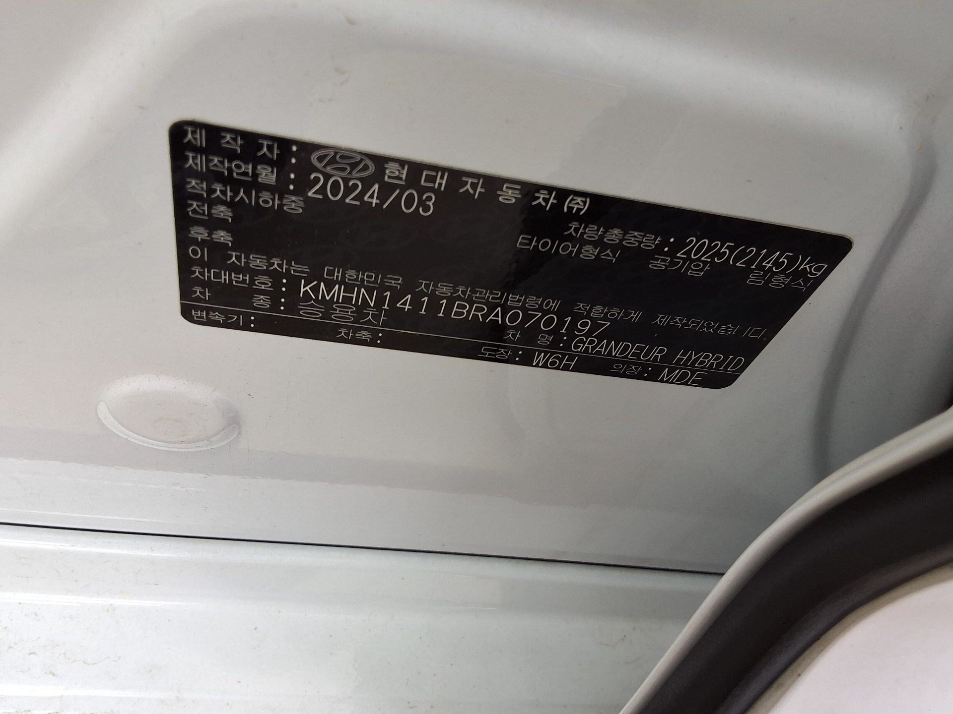 2024 - hyundai grandeur