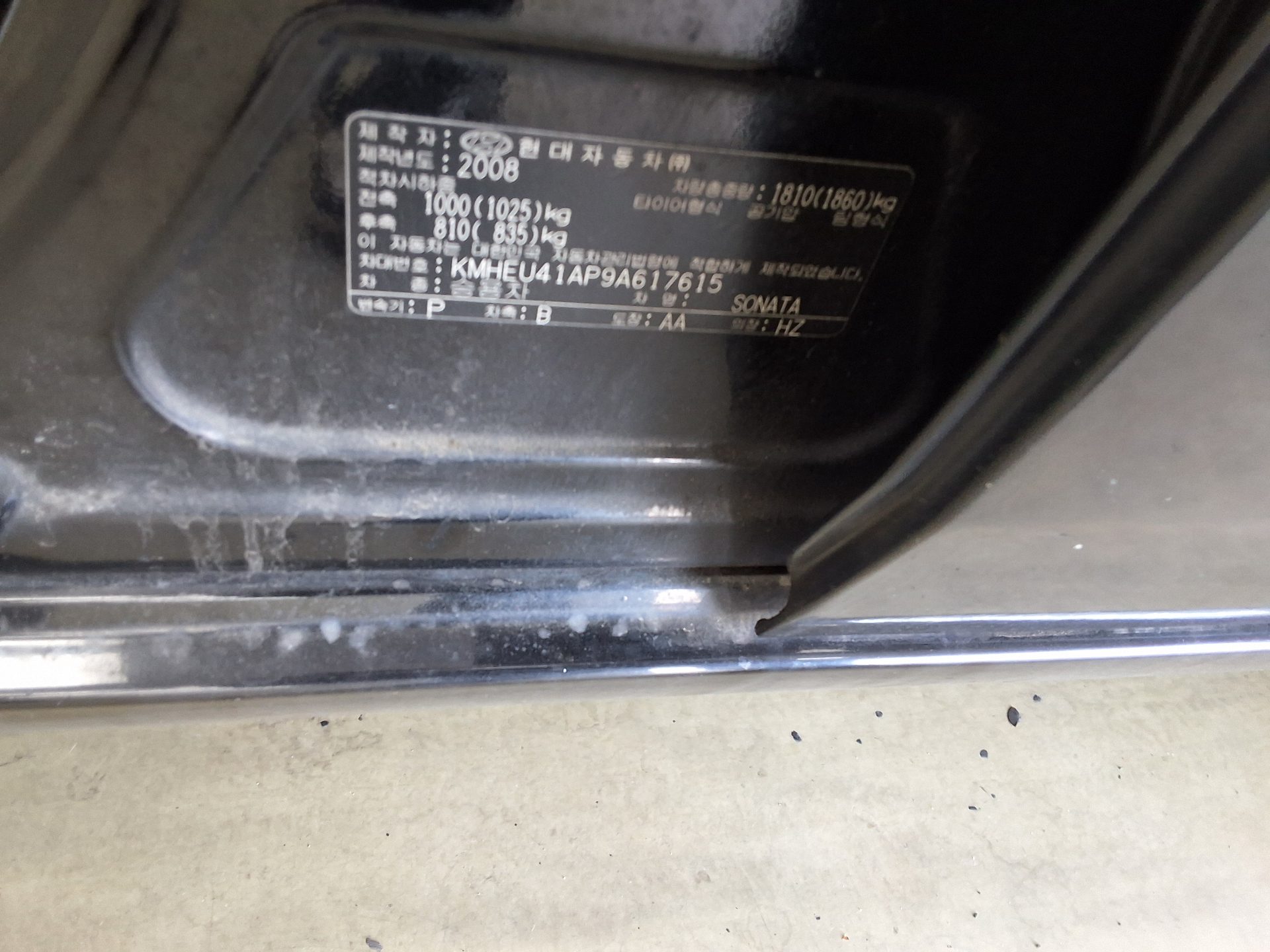 2009 - hyundai sonata