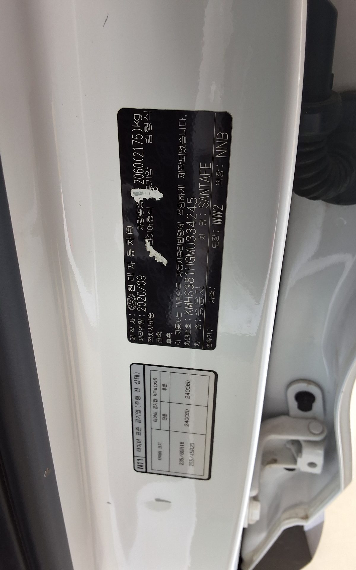 2021 - hyundai santa fe