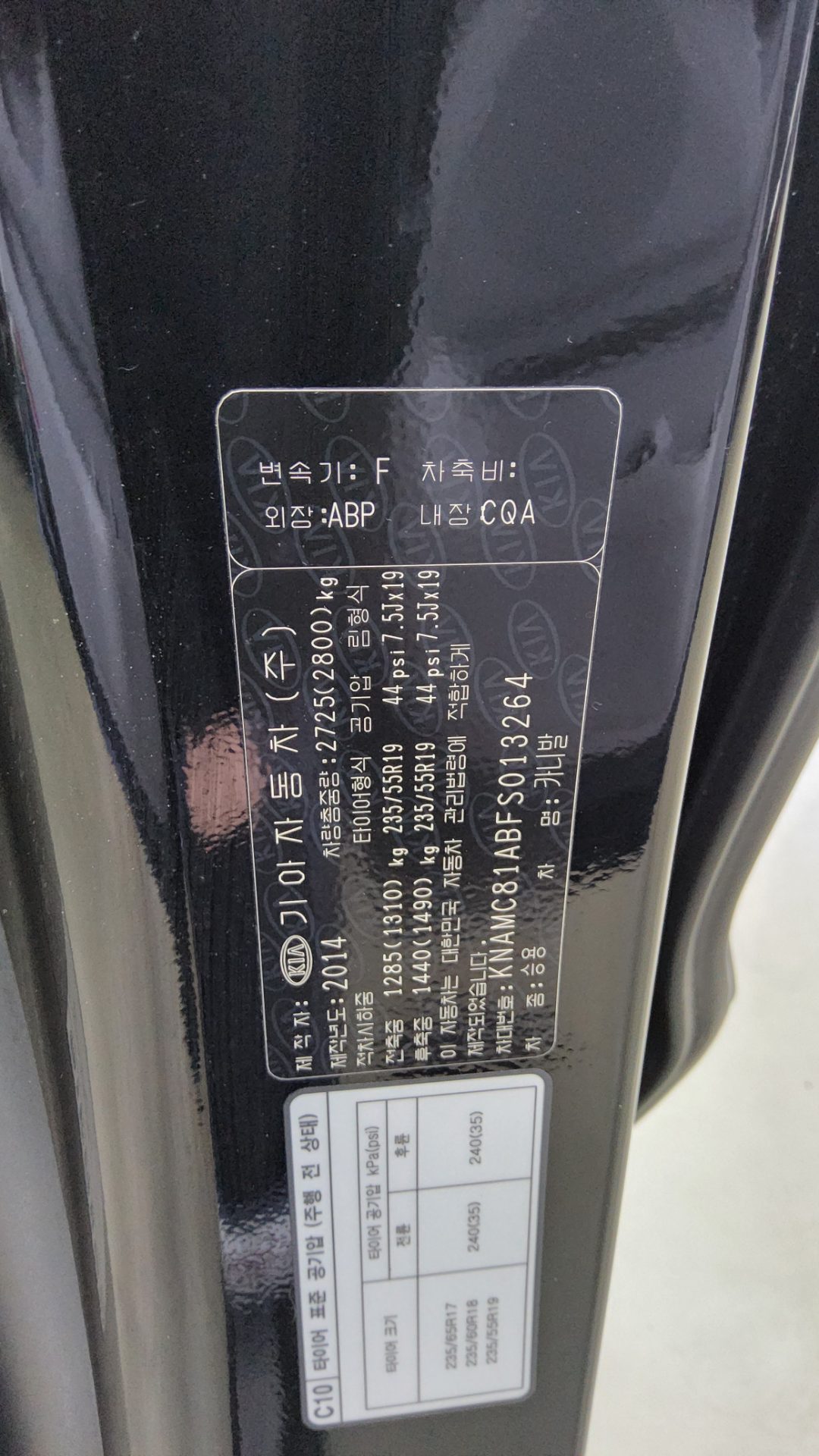 2015 - kia carnival