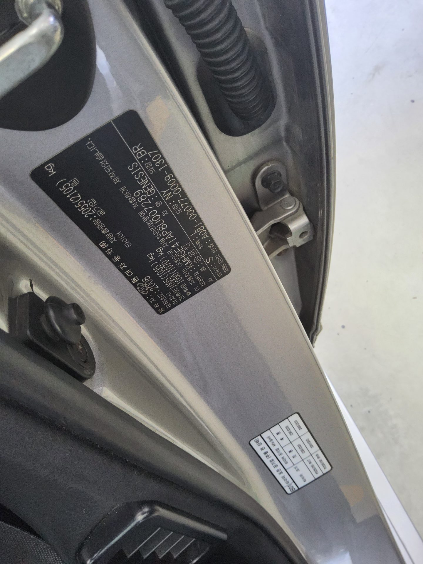 2008 - hyundai bh