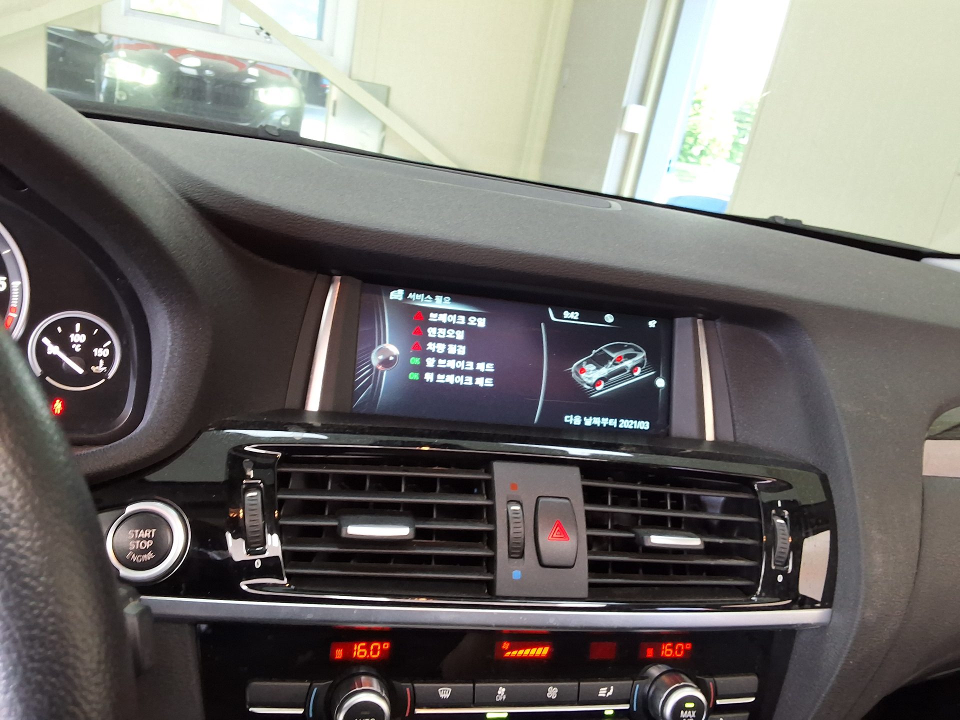 2016 - bmw x4