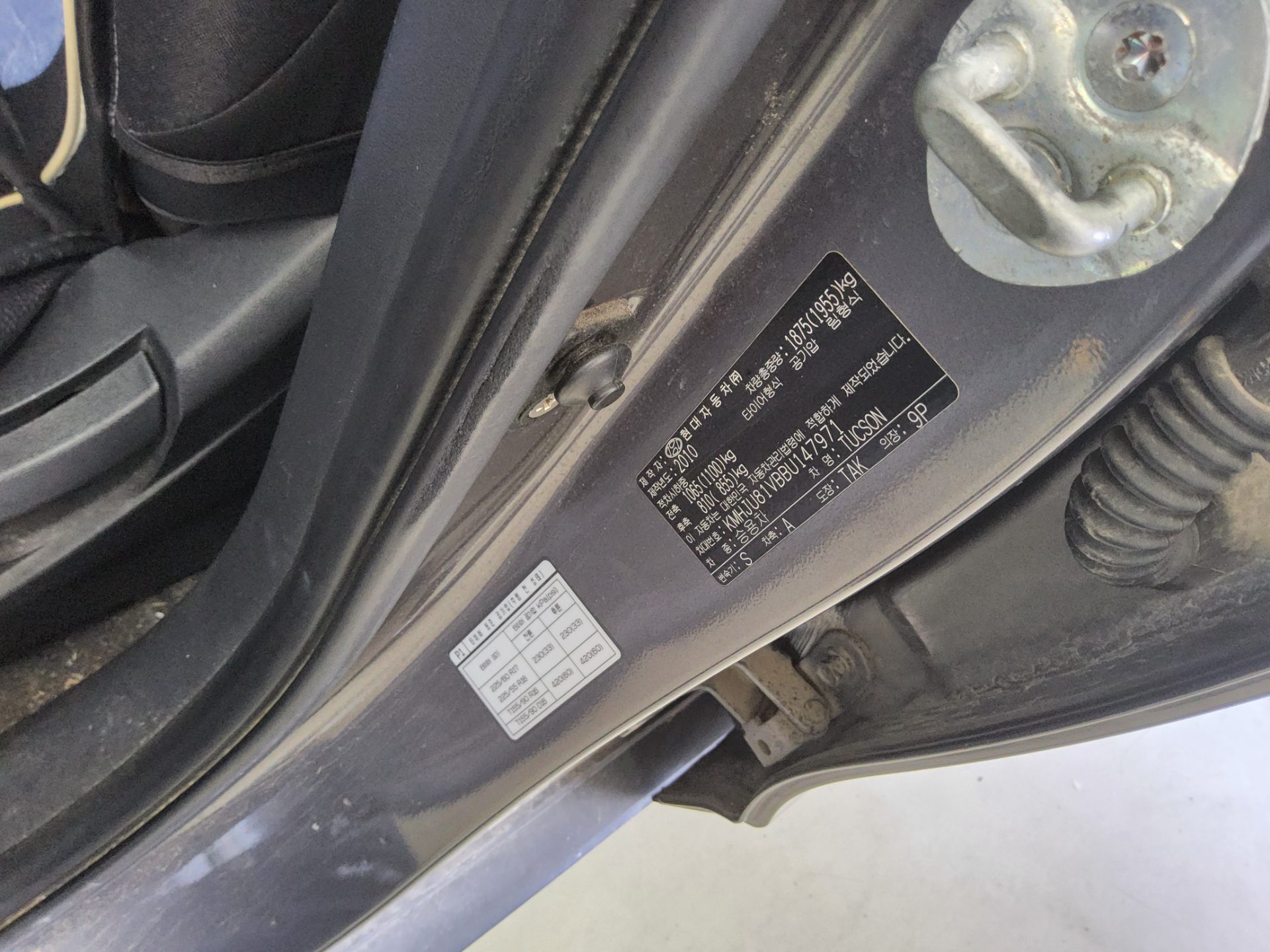 2011 - hyundai tucson