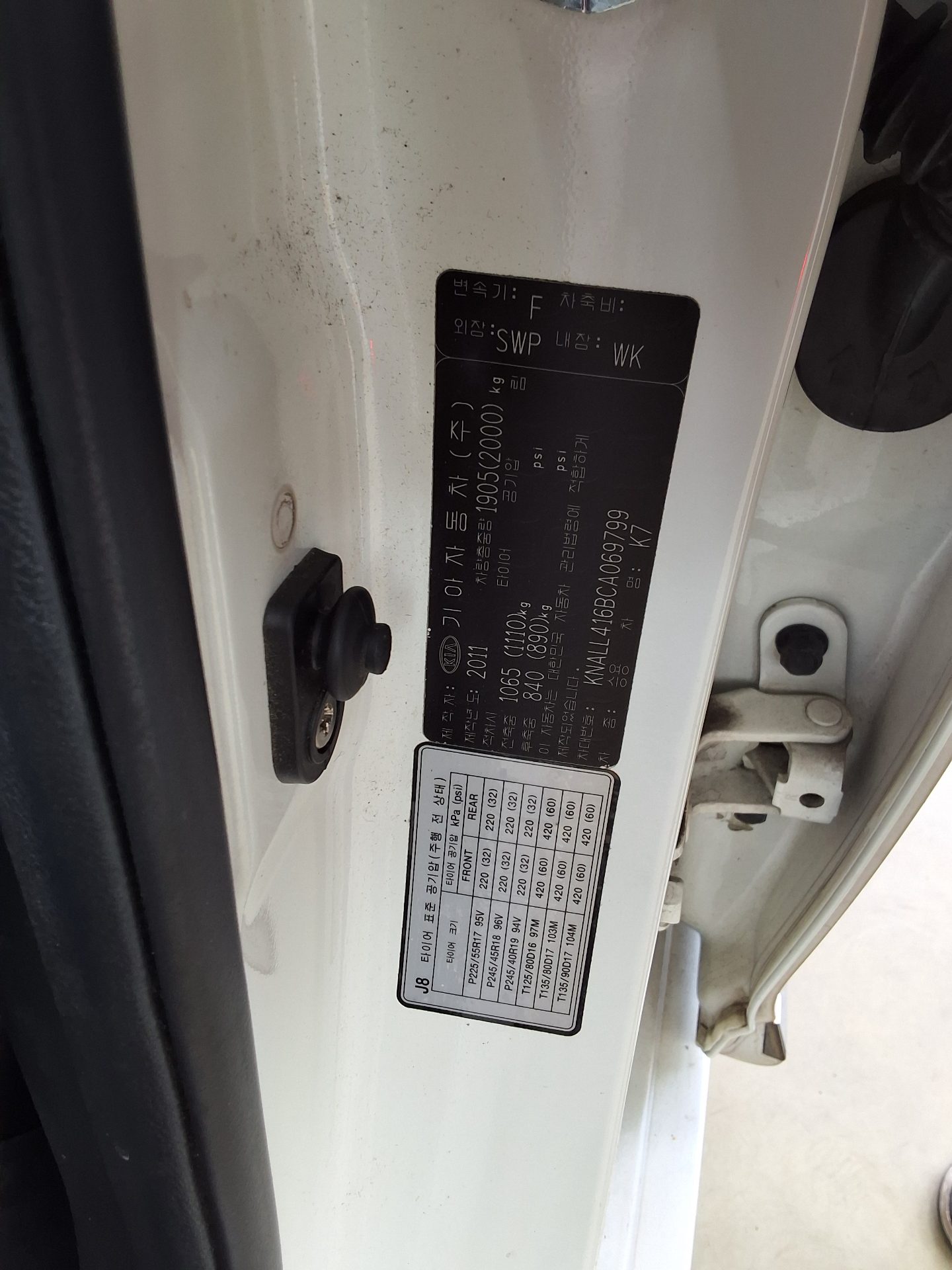 2012 - kia k7