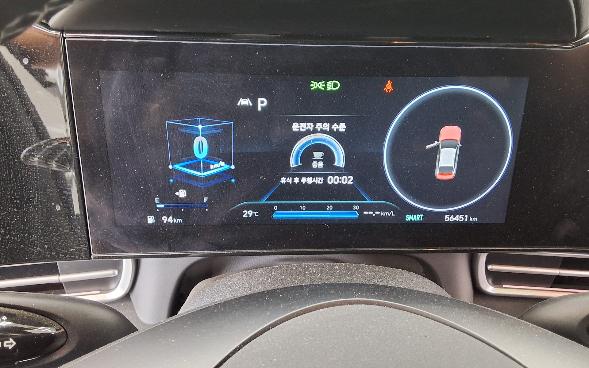 2021 - hyundai avante