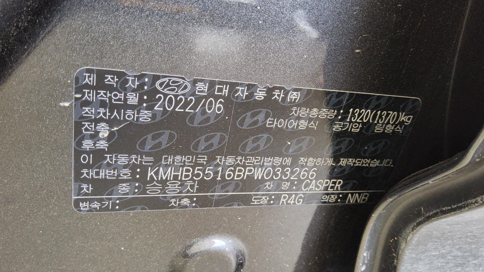 2023 - hyundai casper