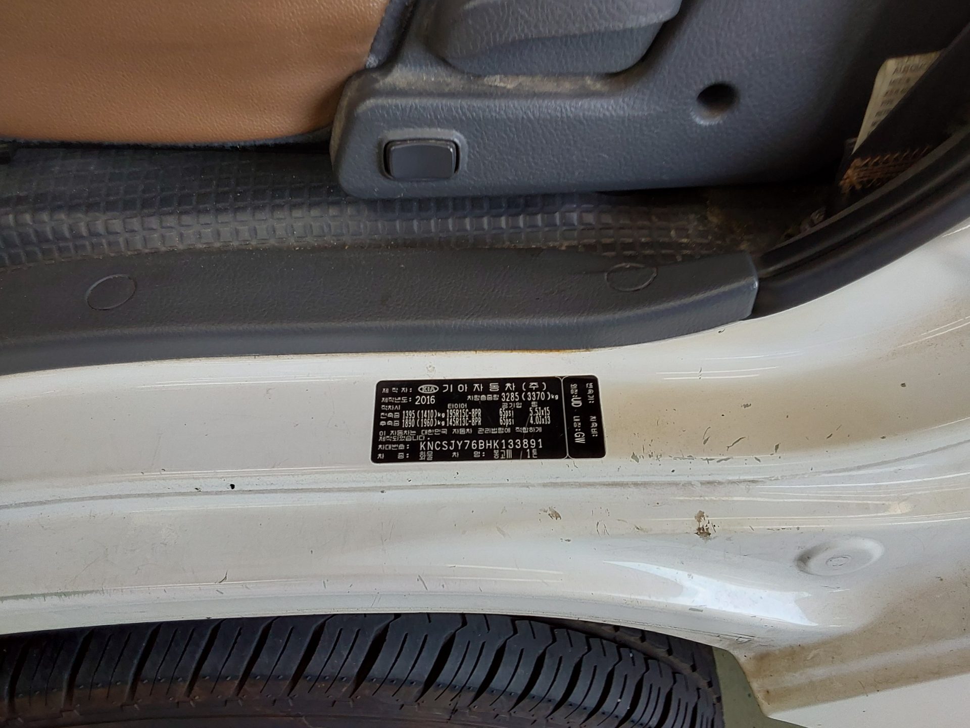 2017 - kia bongo