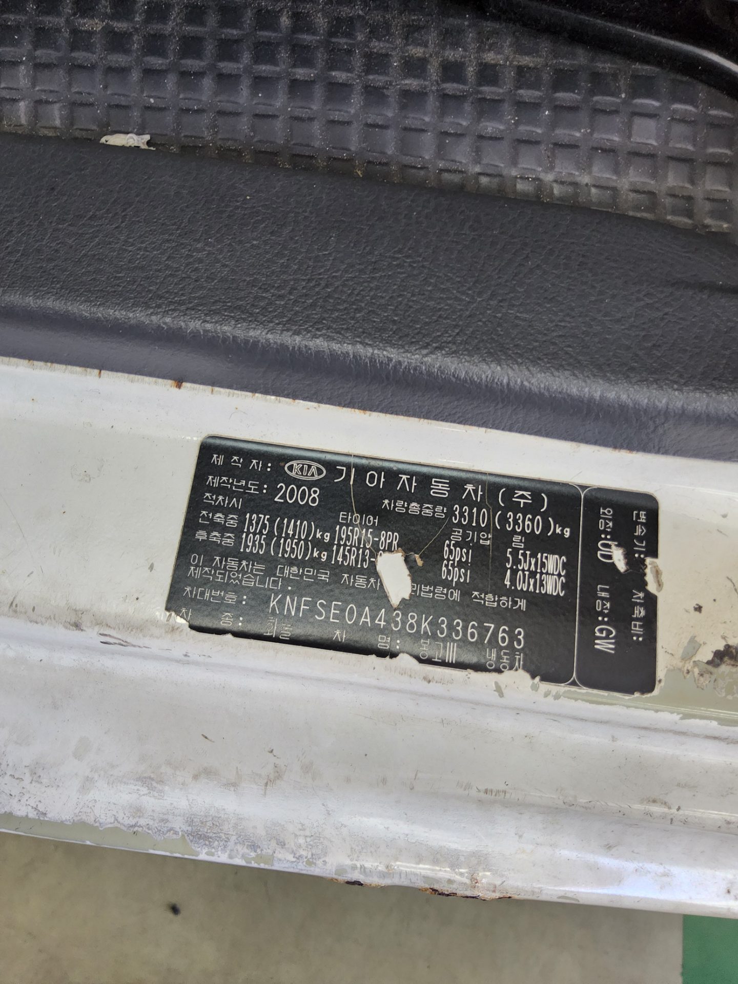 2008 - kia bongo