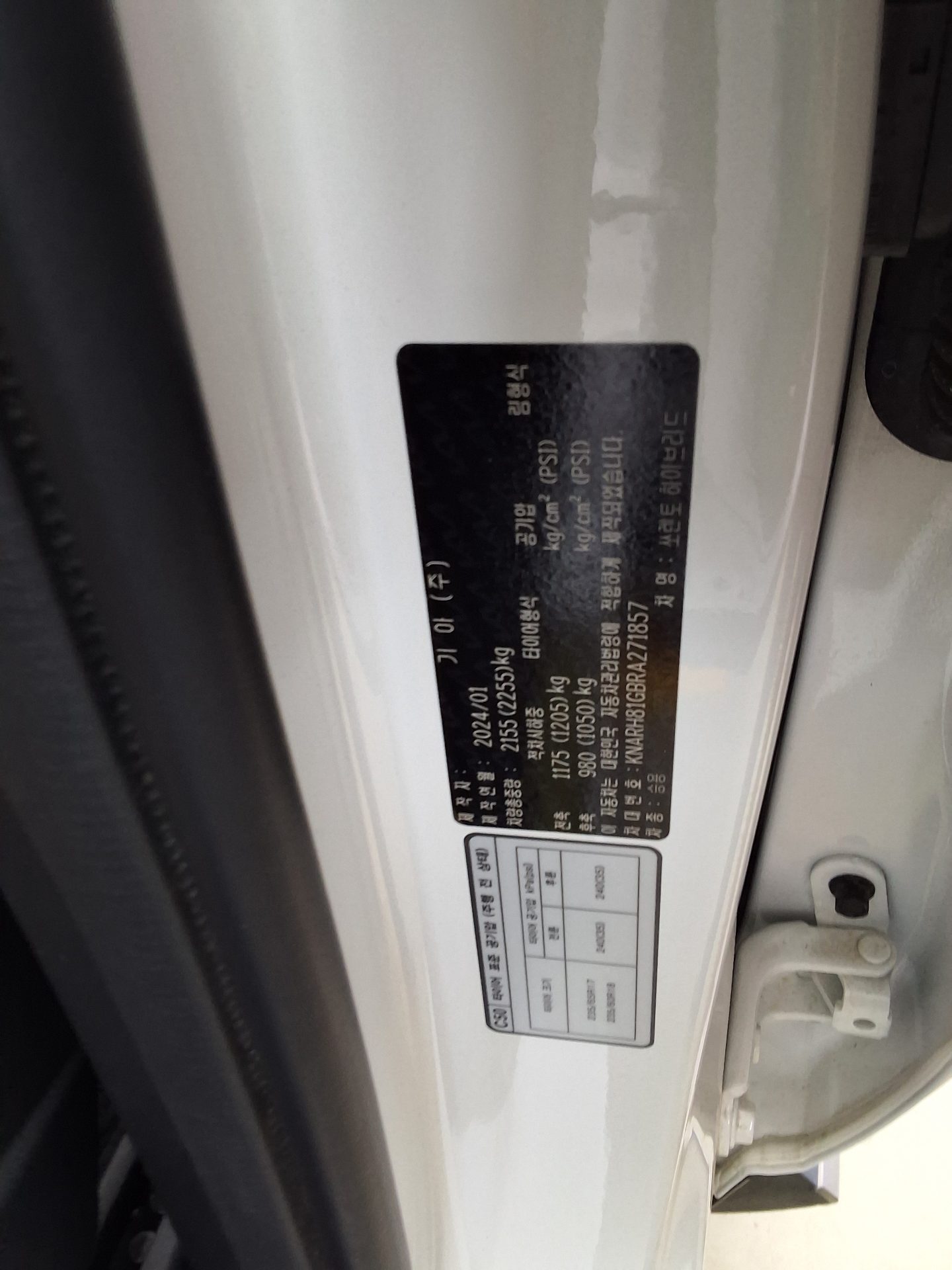 2024 - kia sorento