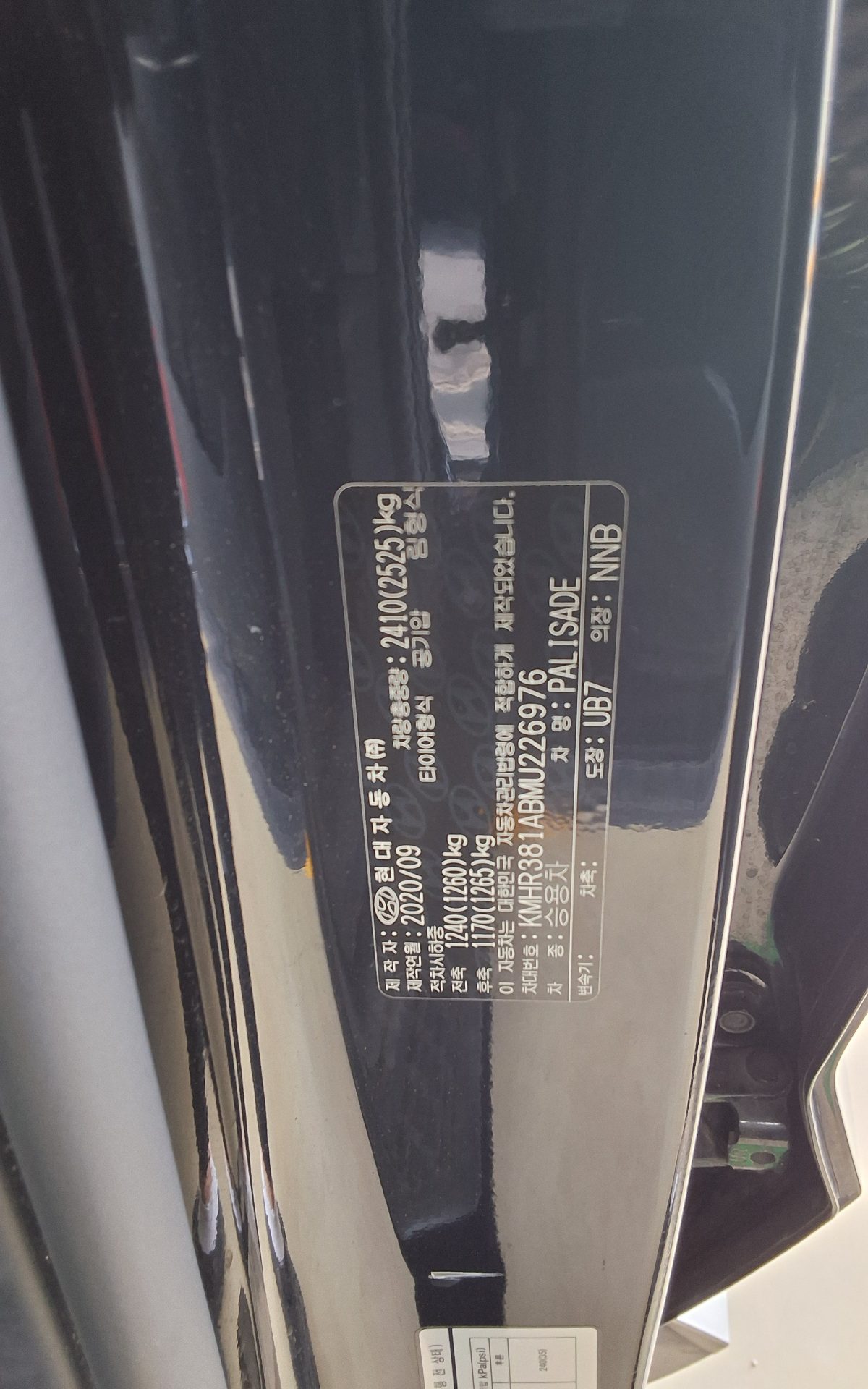 2021 - hyundai palisade