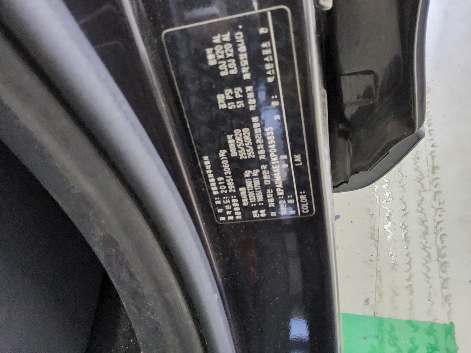 2019 - ssangyong rexton