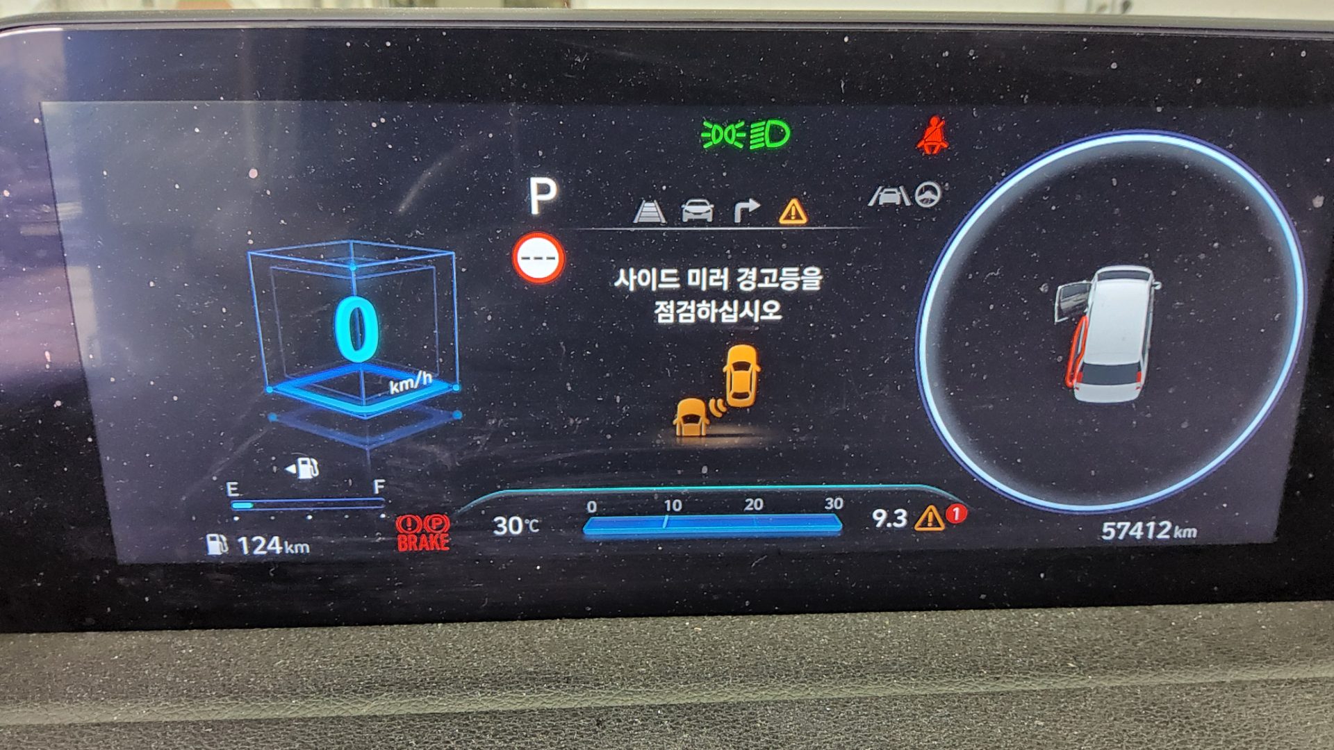 2023 - hyundai staria