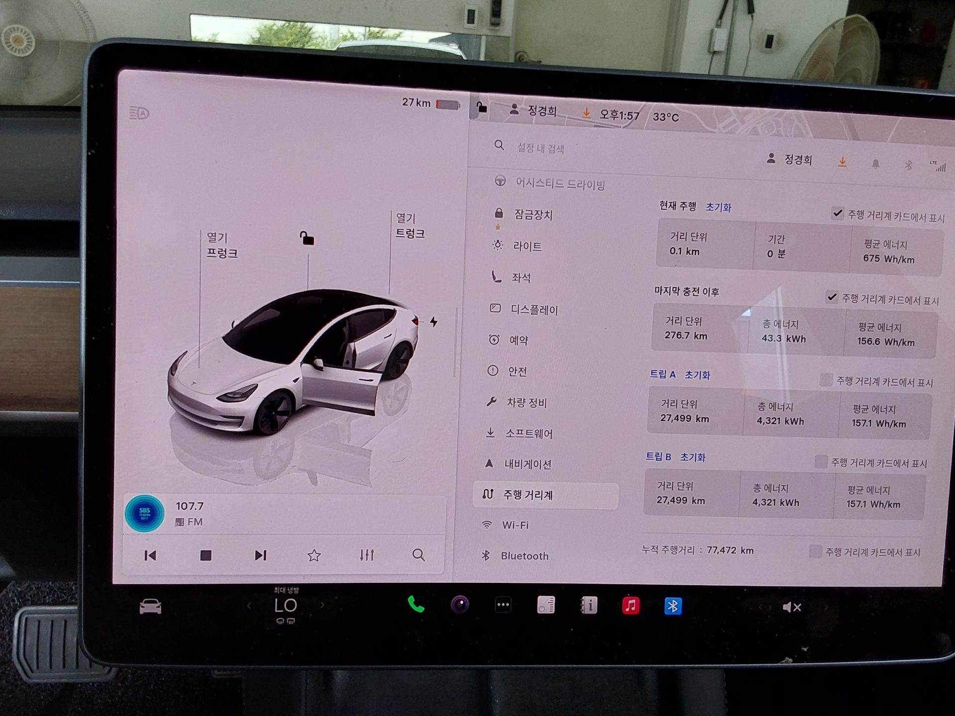 2022 - tesla model 3