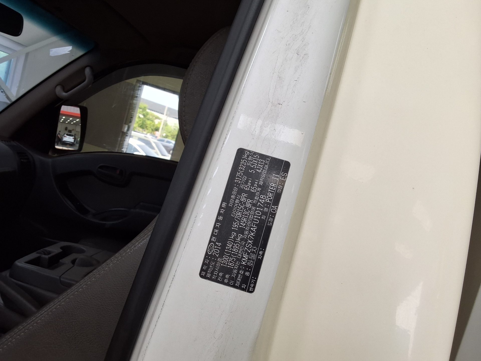 2015 - hyundai porter