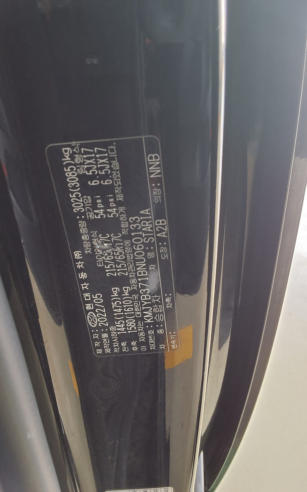 2022 - hyundai staria