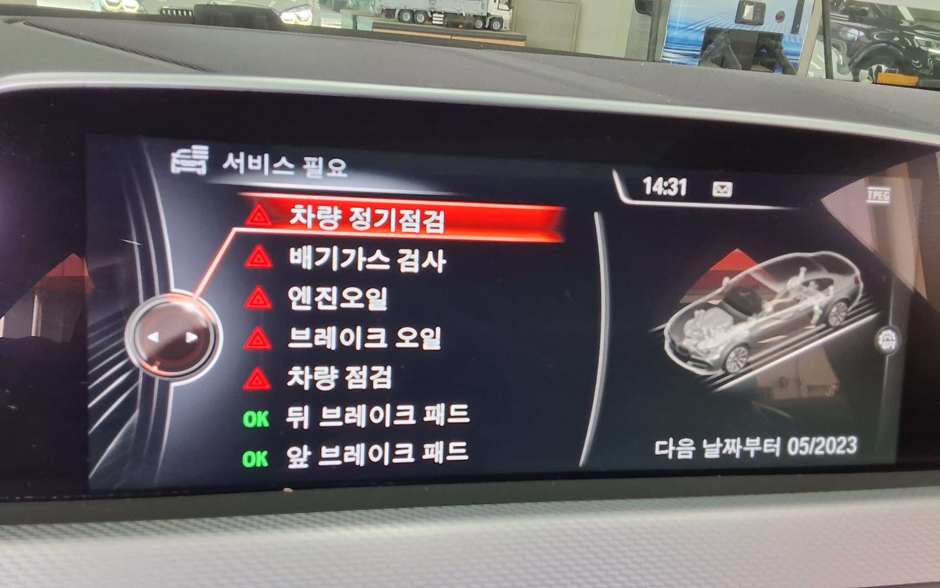 2016 - bmw 6 series
