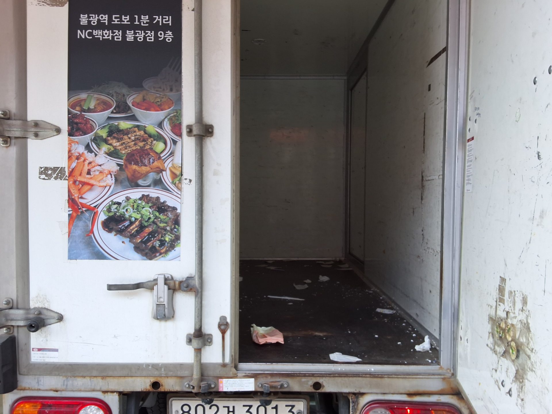 2013 - hyundai porter