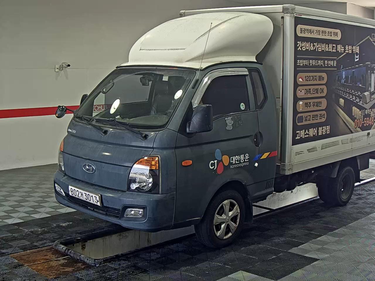 HYUNDAI PORTER II SUPER CAB EXTRA WHEELBASE