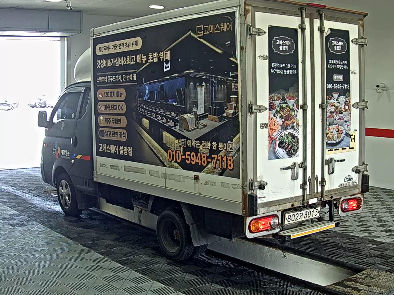 2013 - hyundai porter