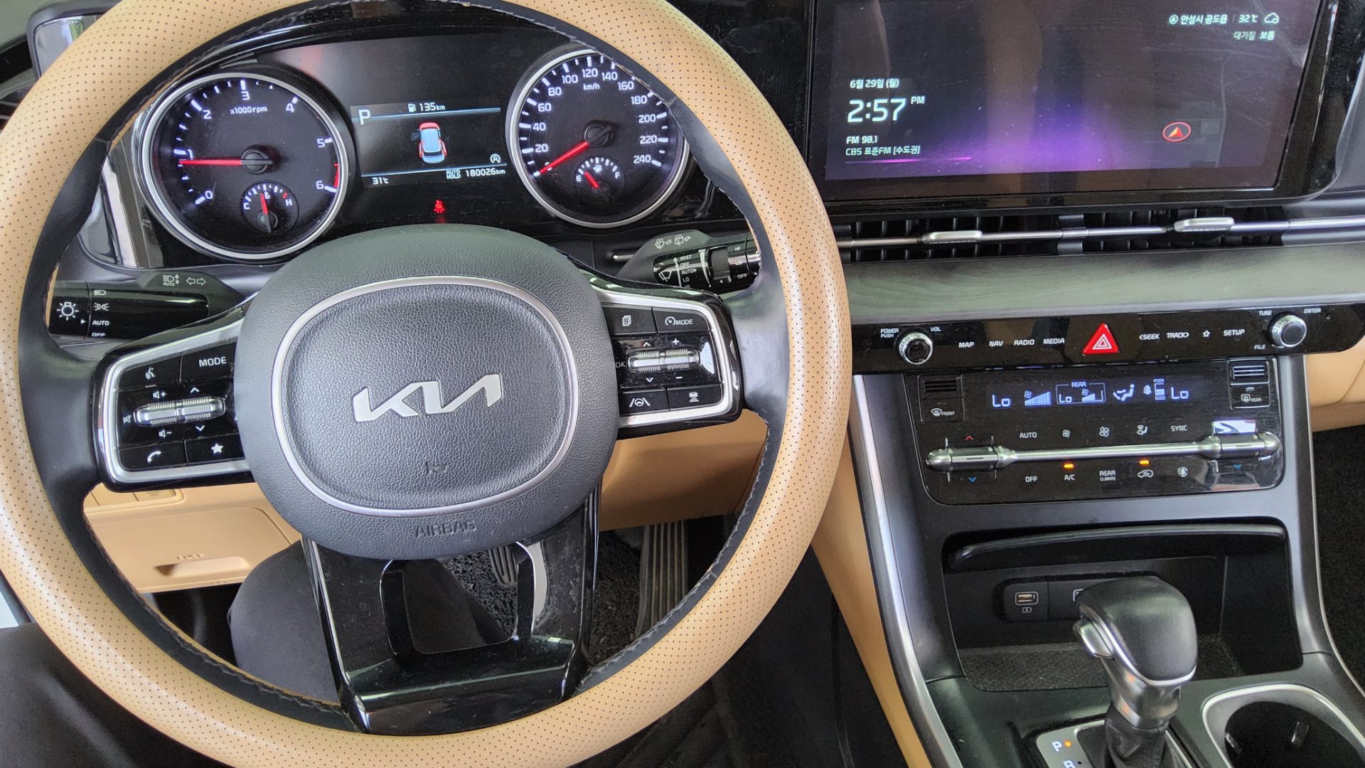 2022 - kia carnival