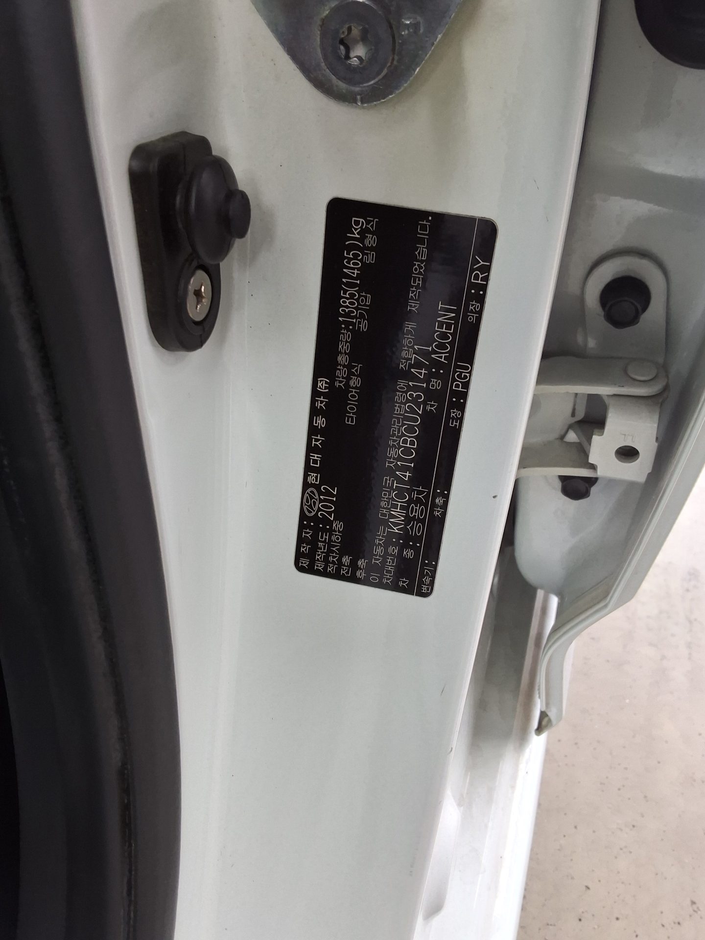 2012 - hyundai accent