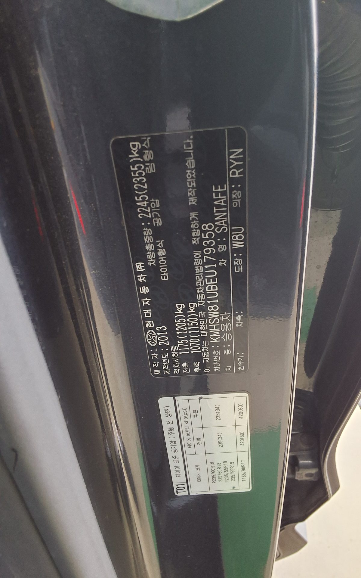2014 - hyundai santa fe