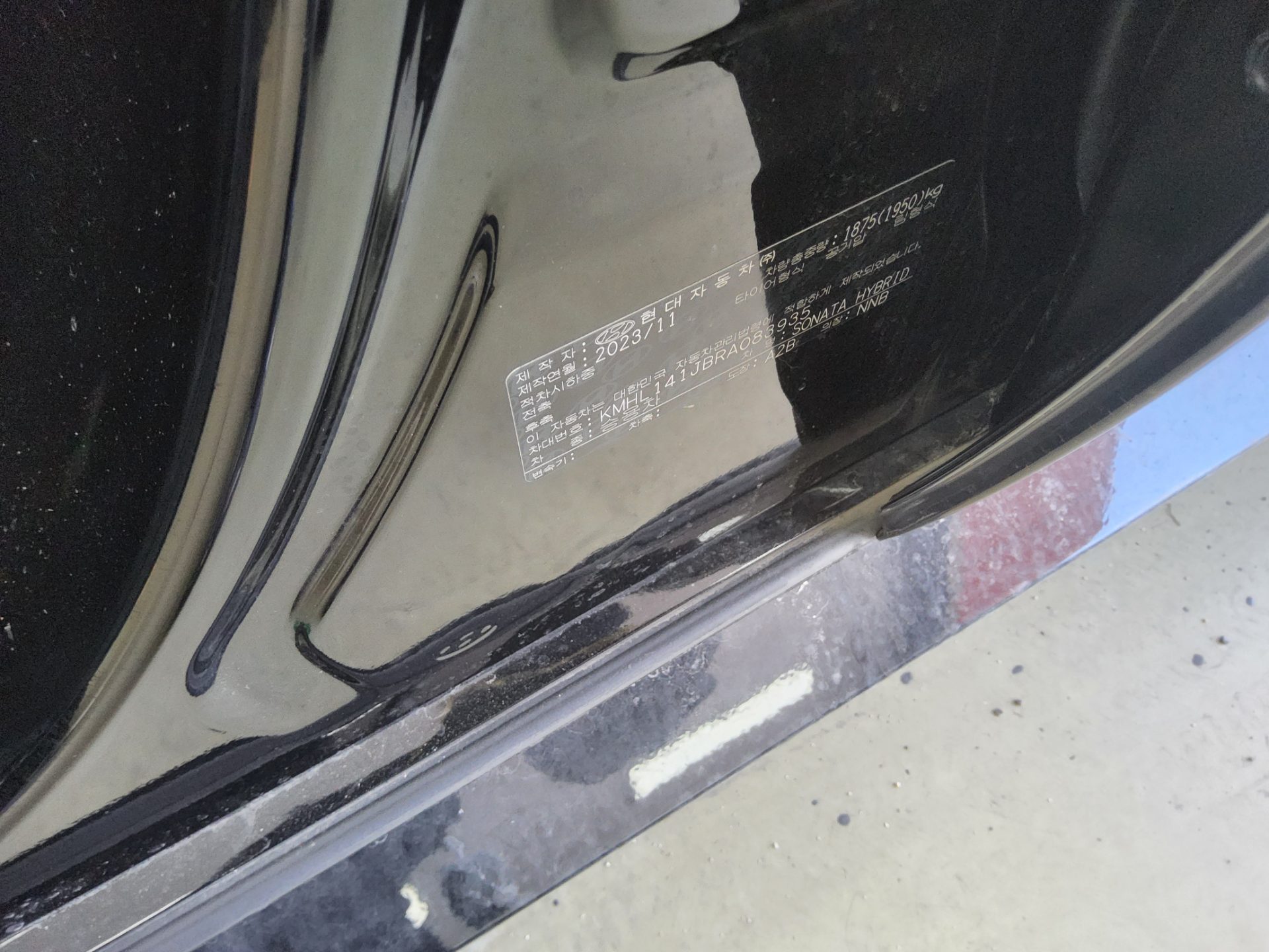 2024 - hyundai sonata