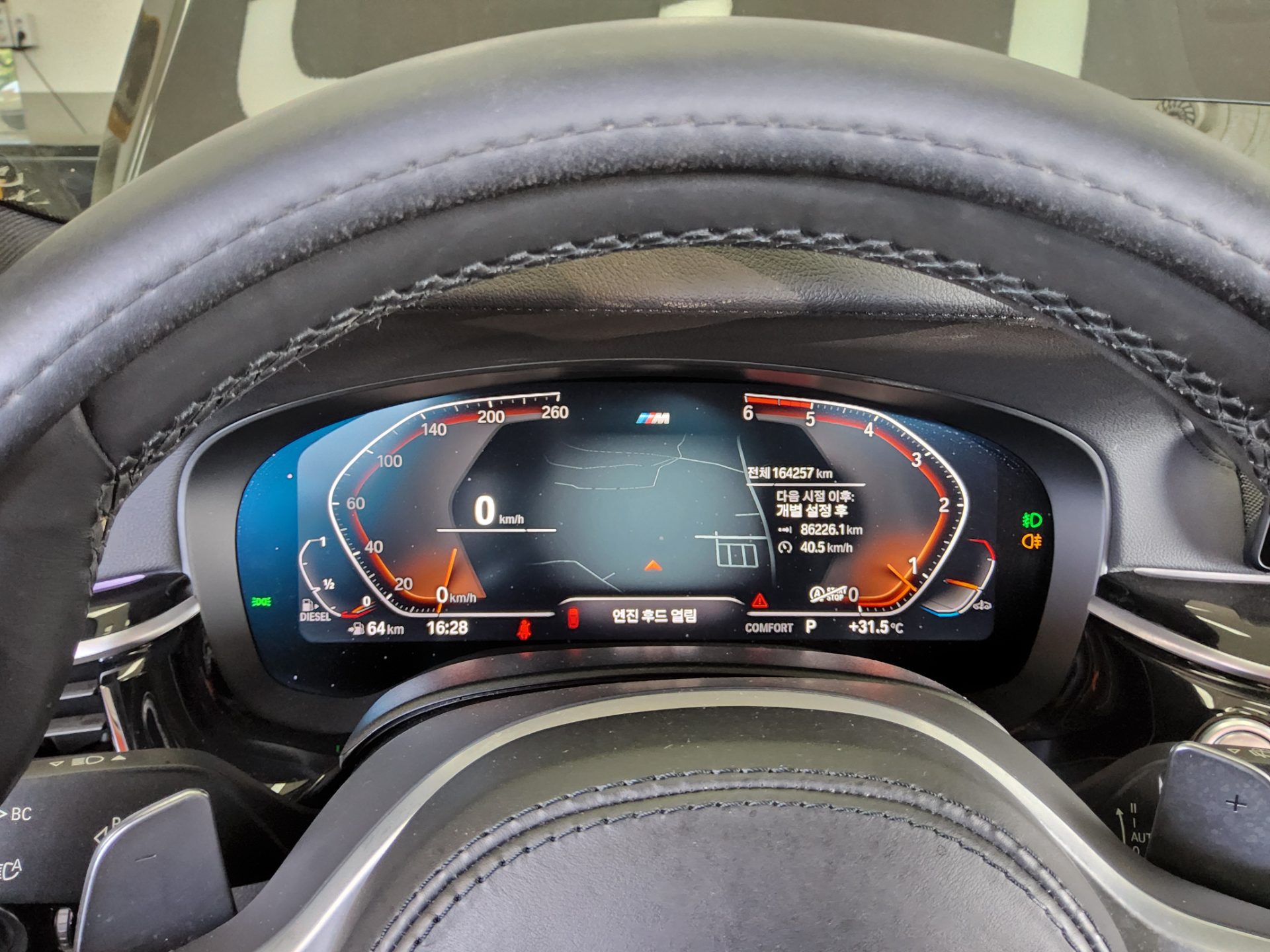 2020 - bmw m5