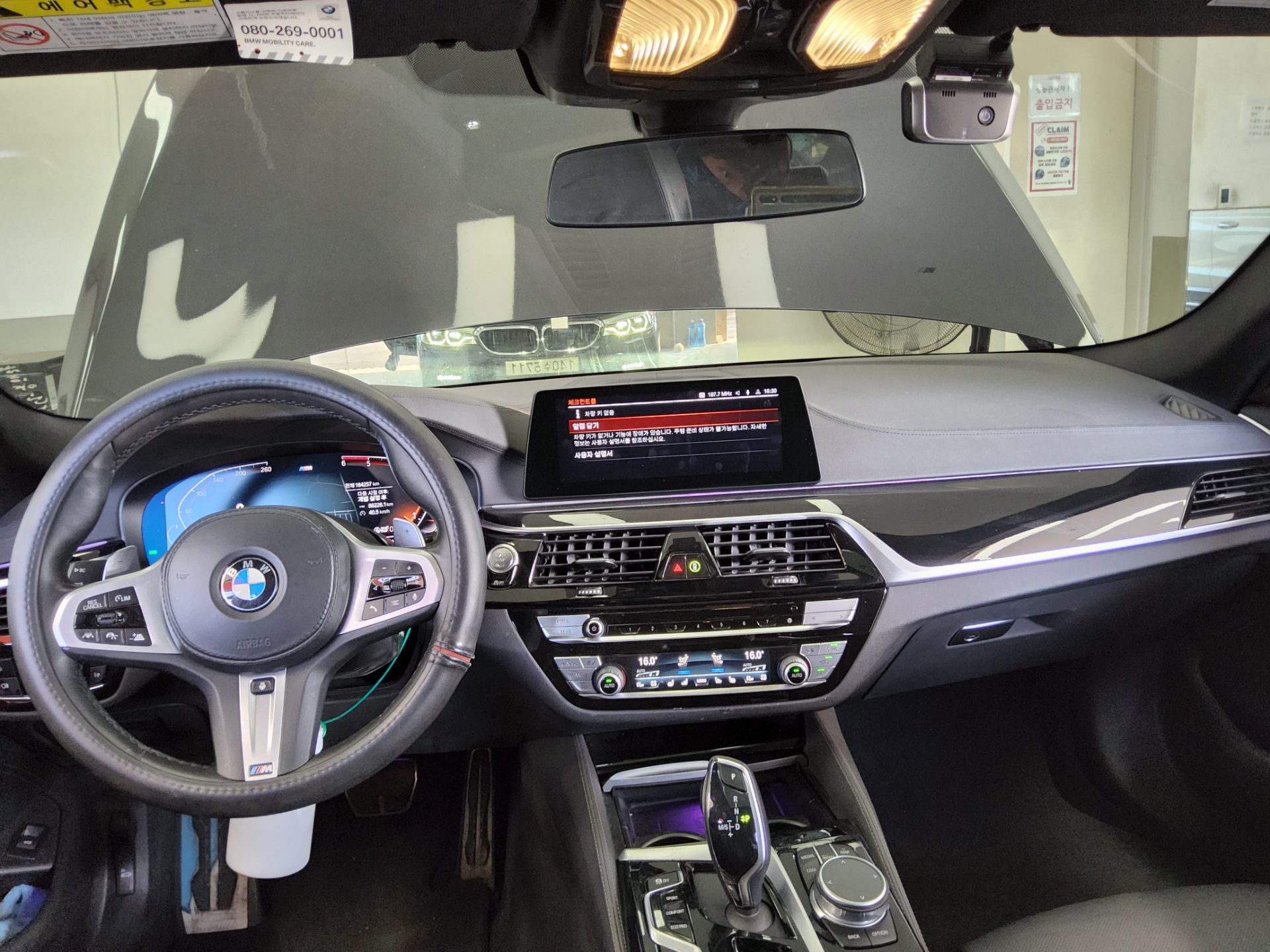 2020 - bmw m5