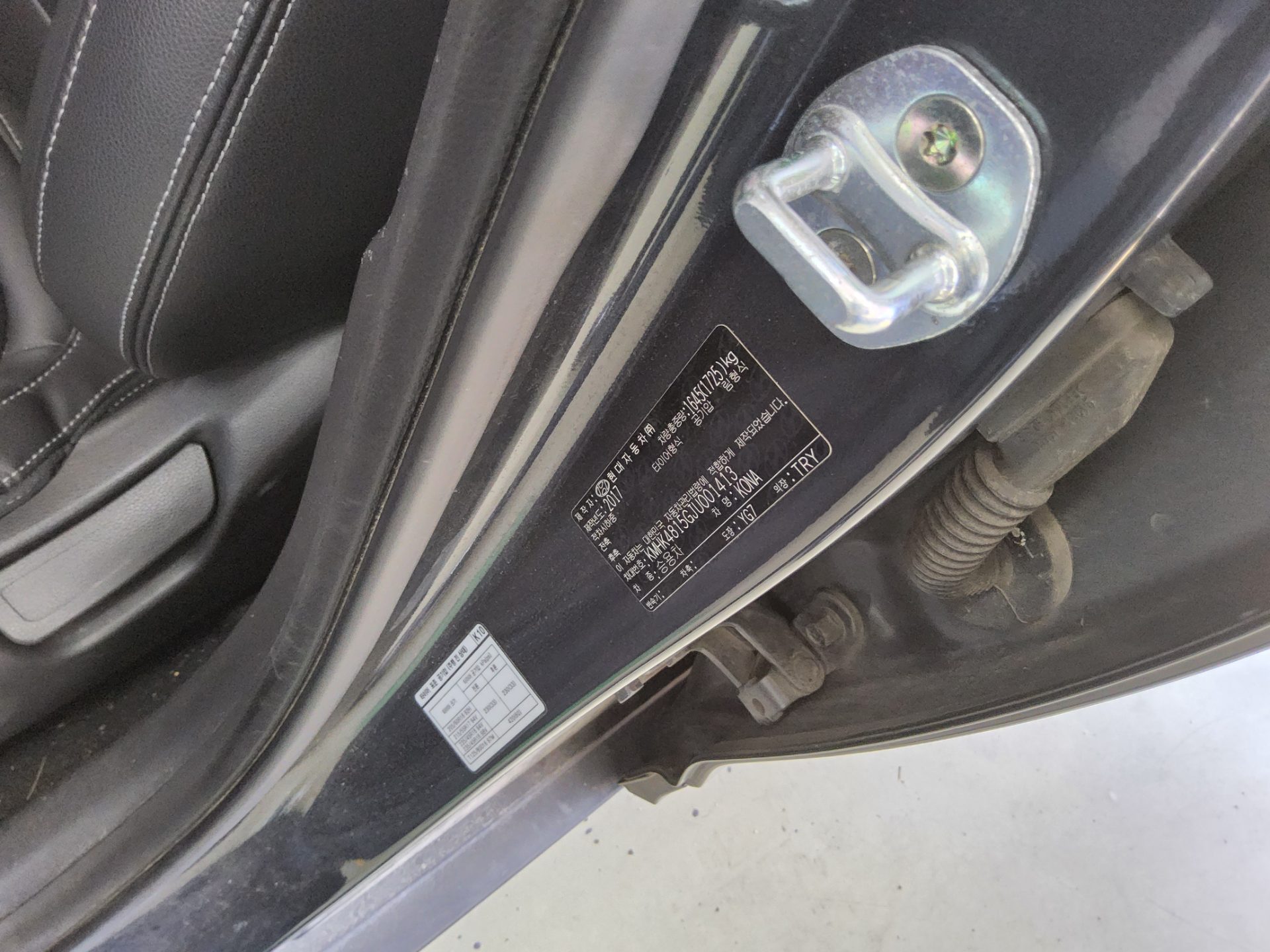 2018 - hyundai kona
