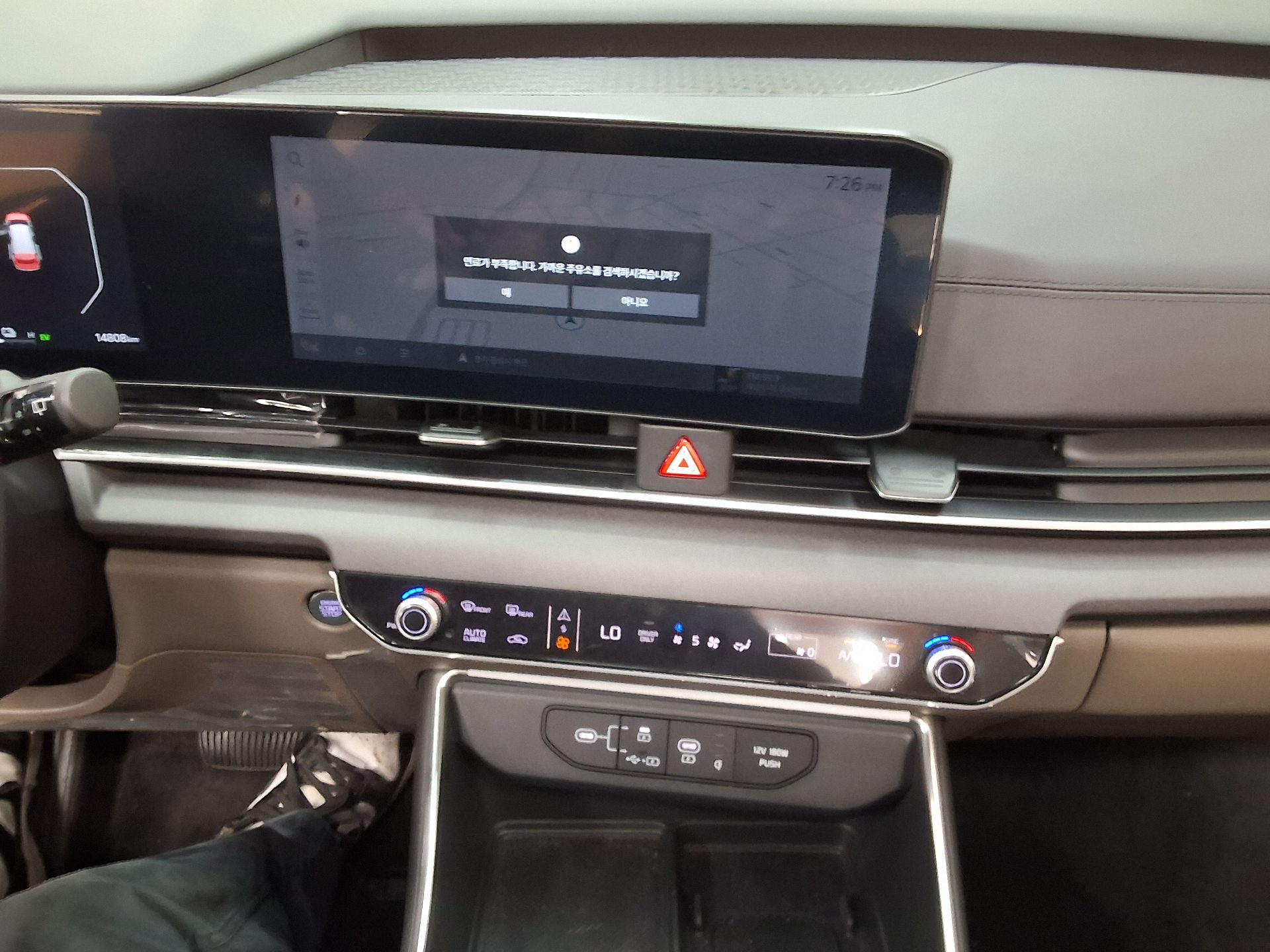 2024 - kia carnival