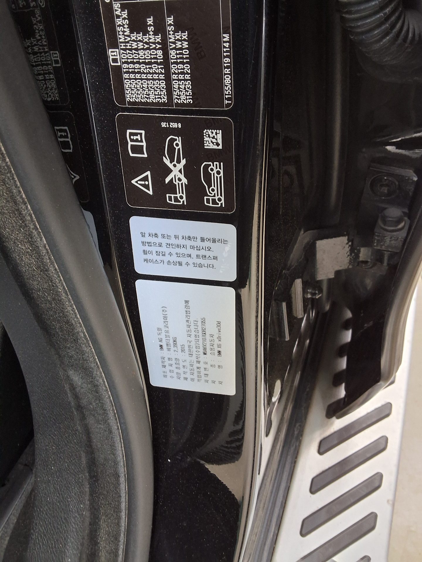2016 - bmw x6