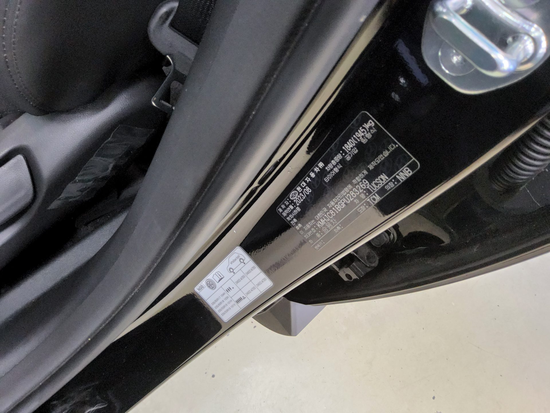 2023 - hyundai tucson