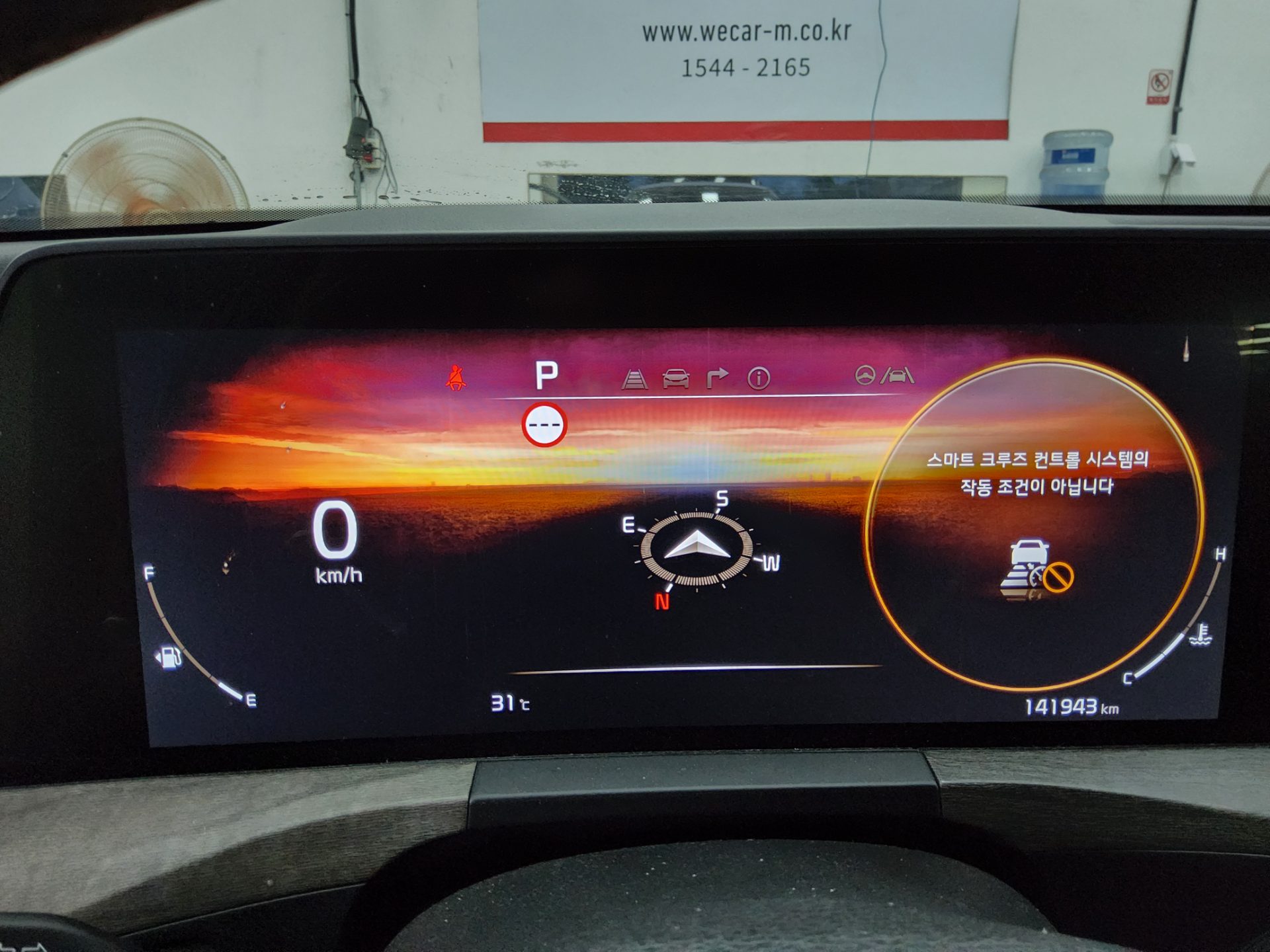 2022 - kia k8