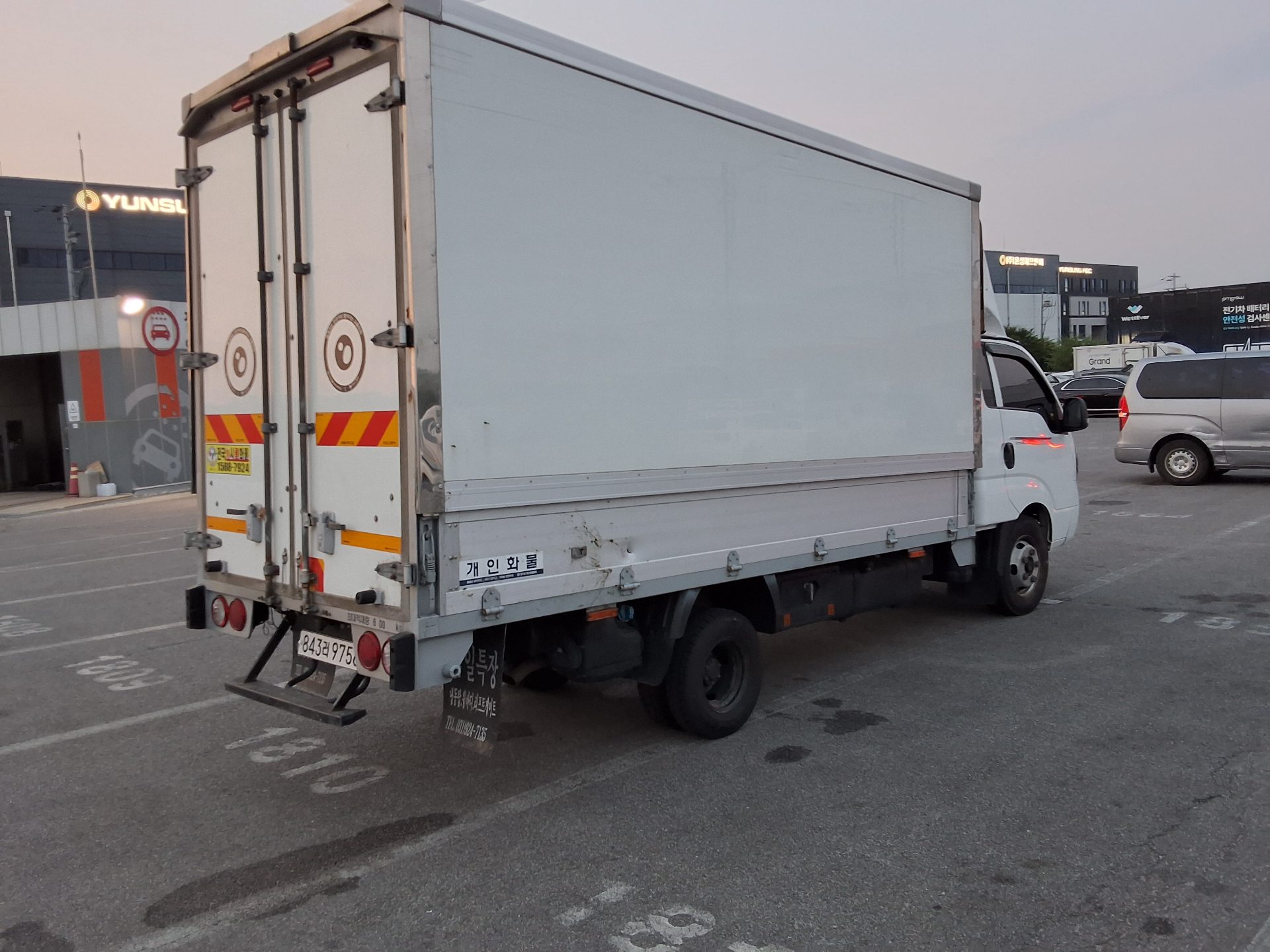 2023 - korea cargo