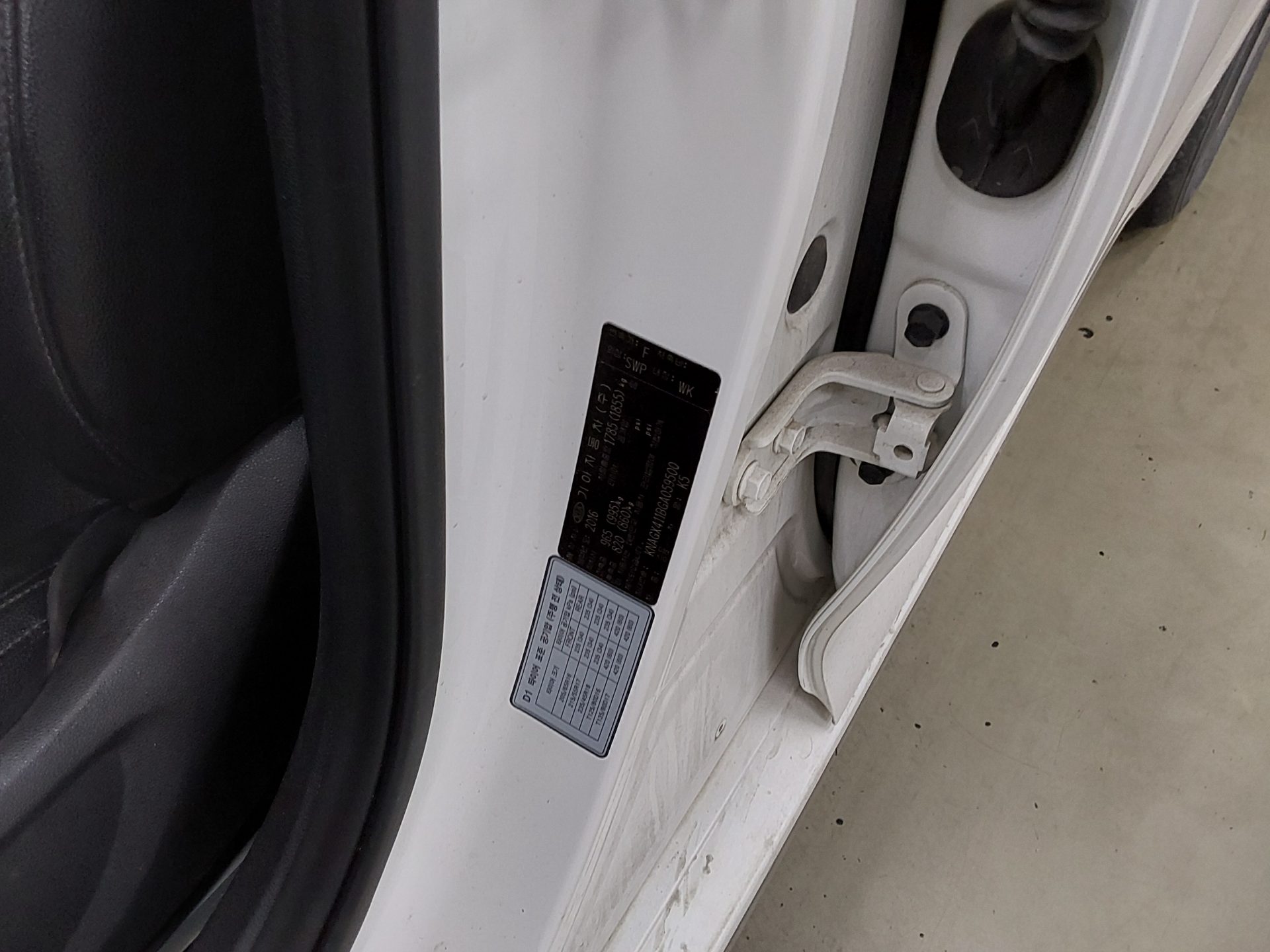 2016 - kia k5