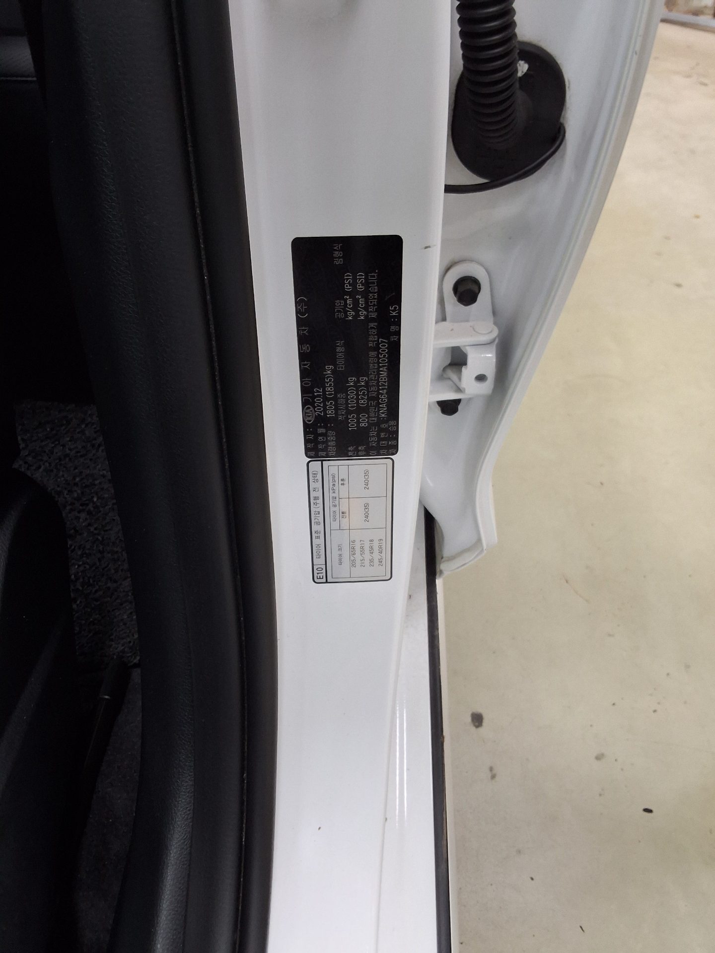 2021 - kia k5