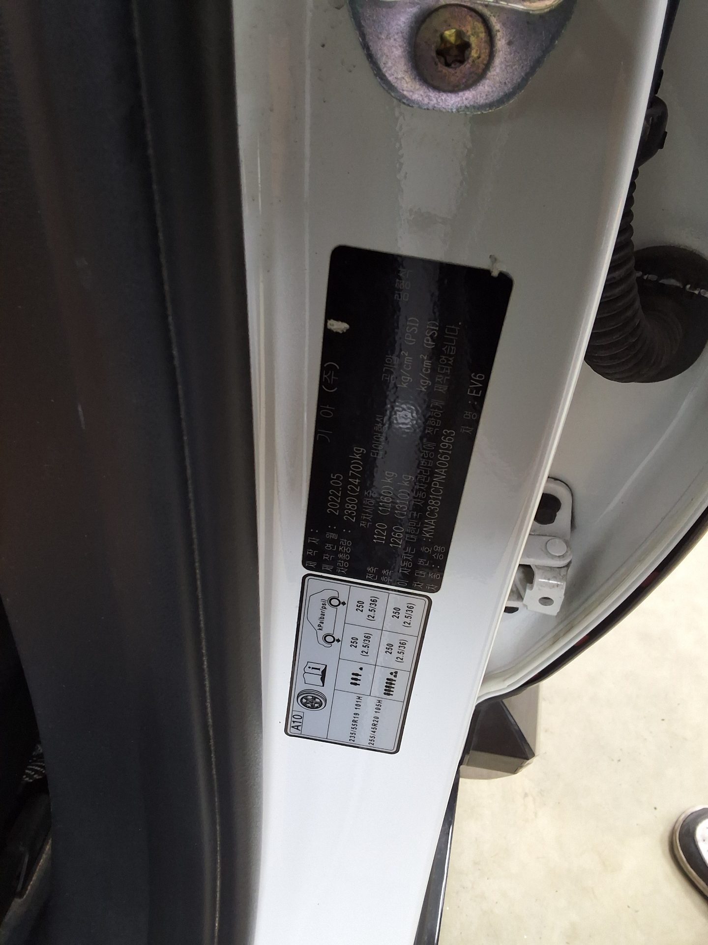 2022 - kia ev6