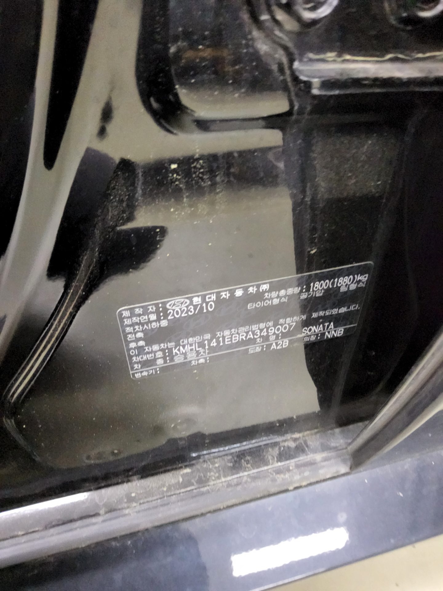 2024 - hyundai sonata