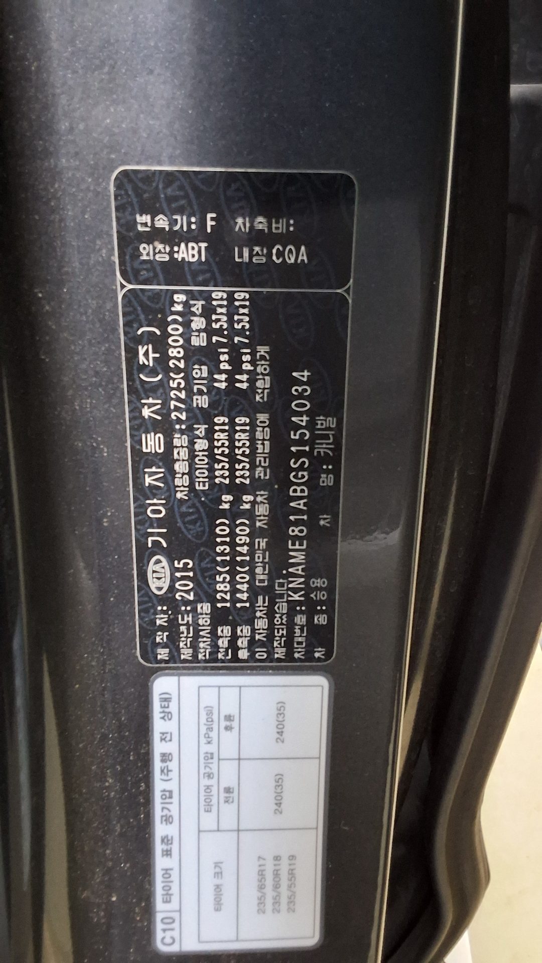 2016 - kia carnival