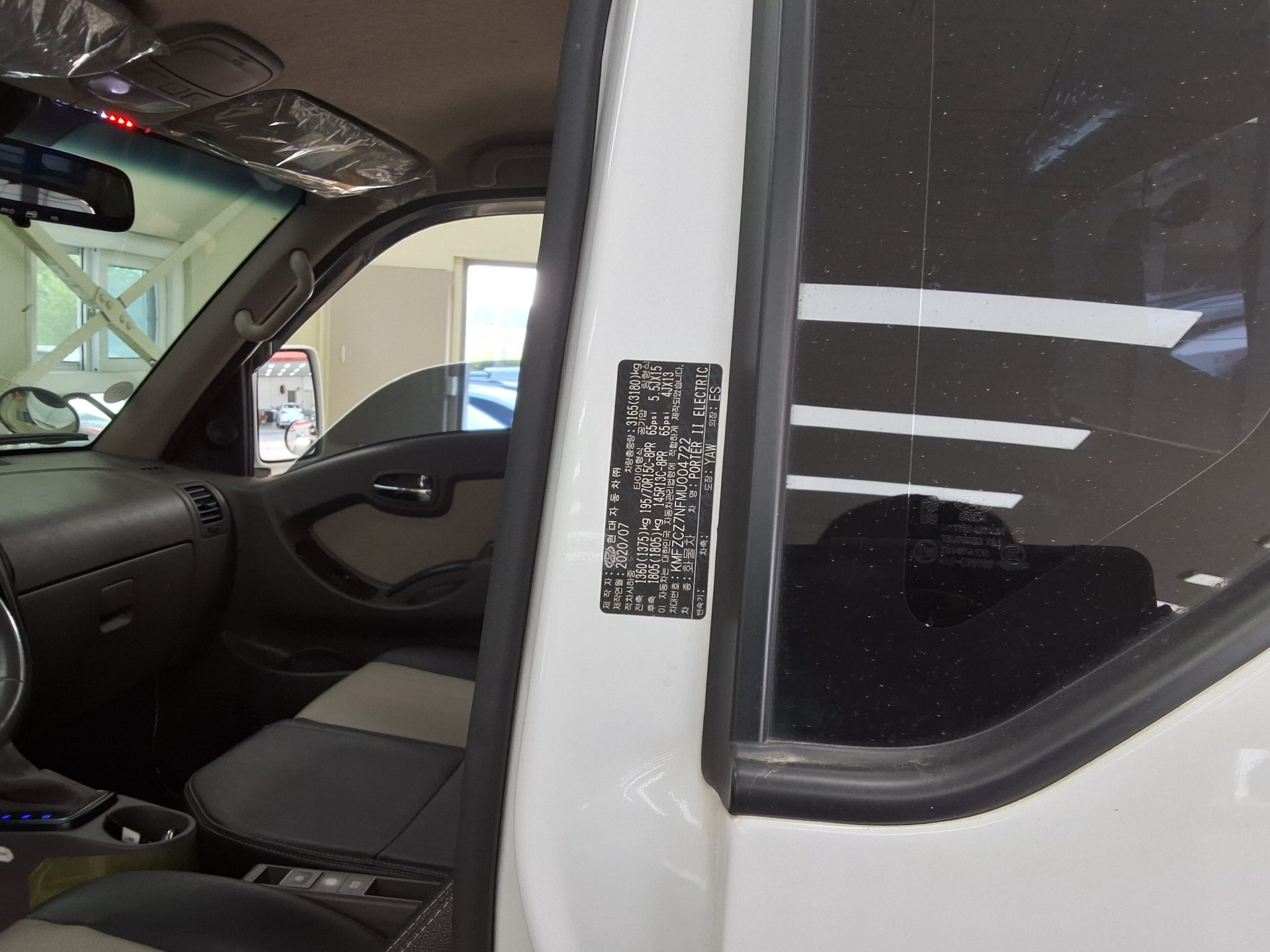 2021 - hyundai porter