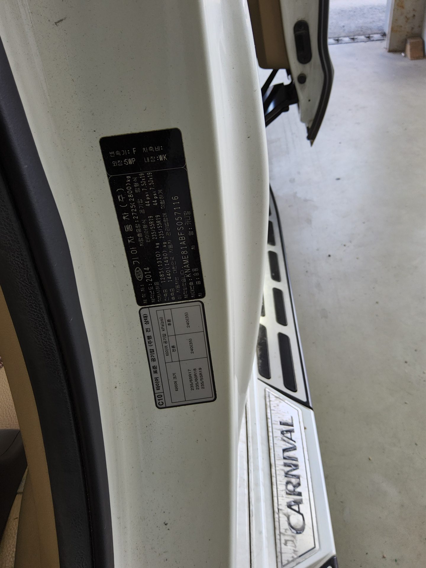 2015 - kia carnival