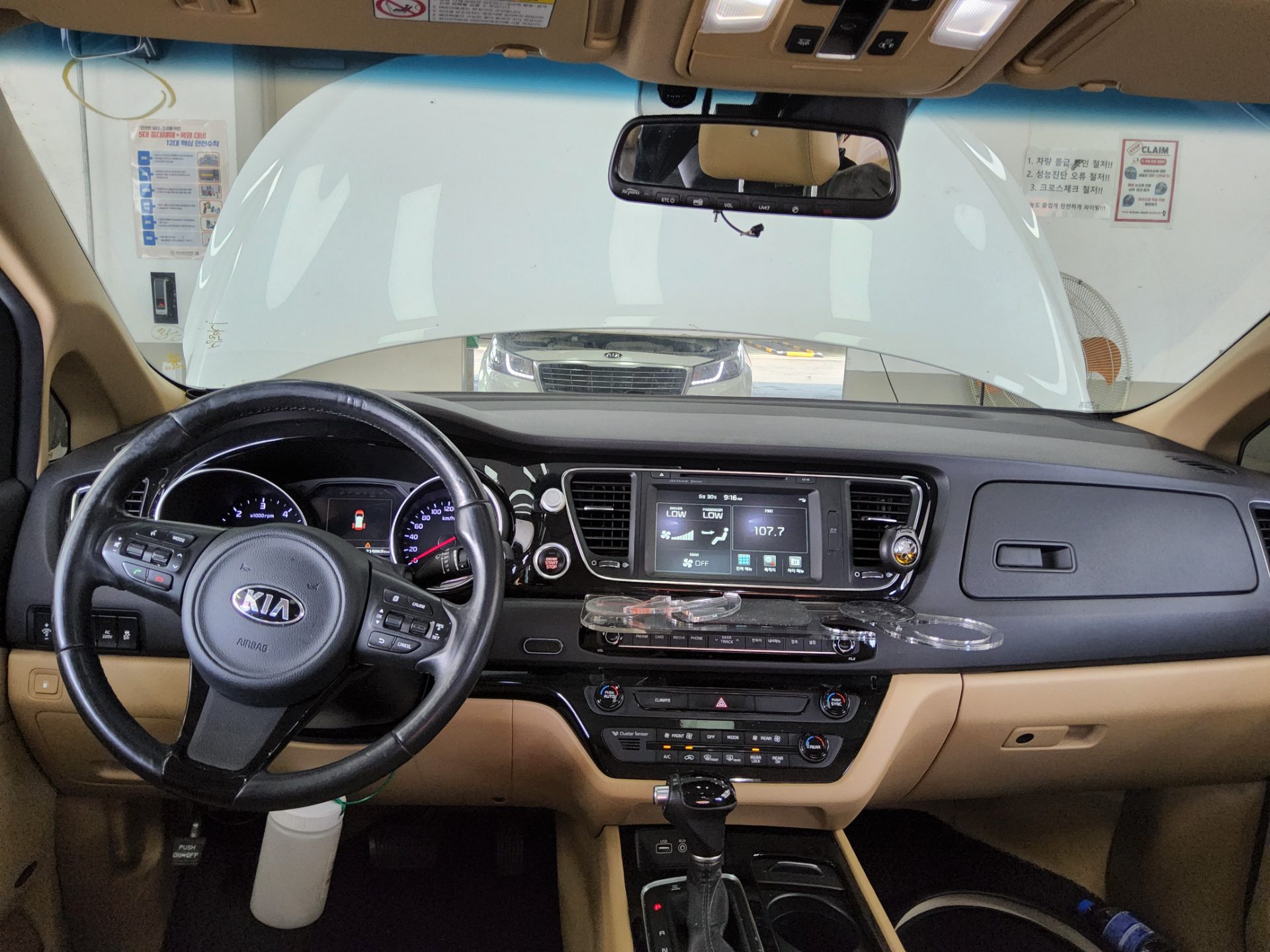 2015 - kia carnival