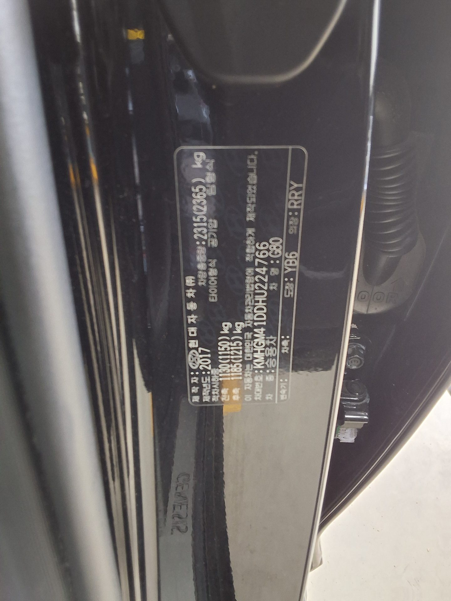 2017 - genesis g80